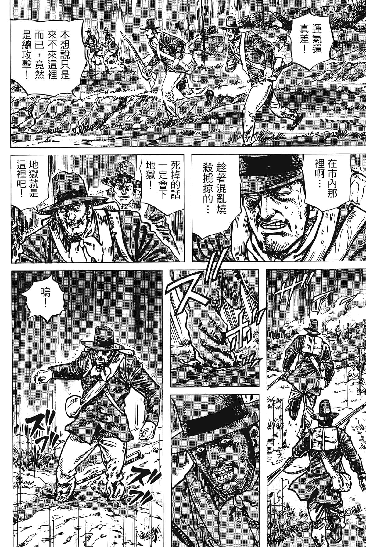 Page 188