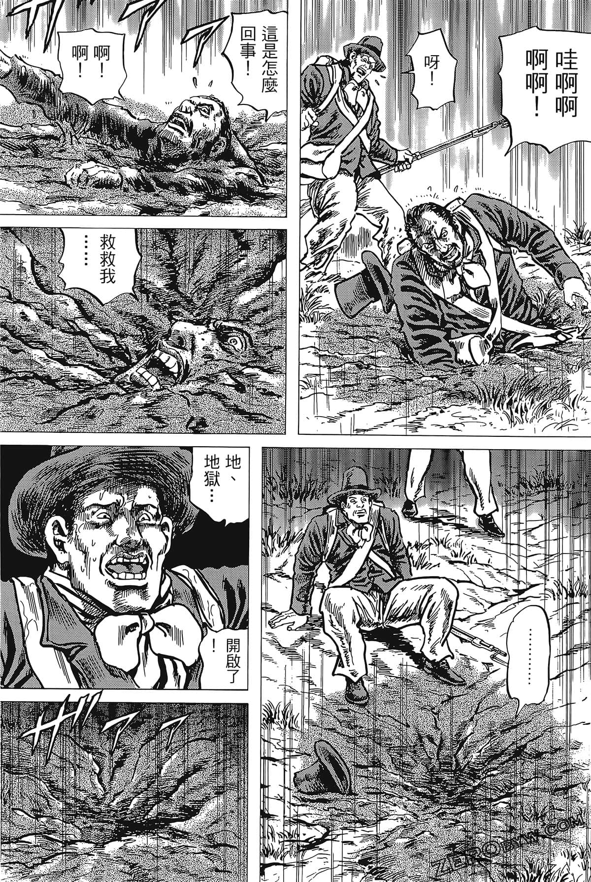 Page 189