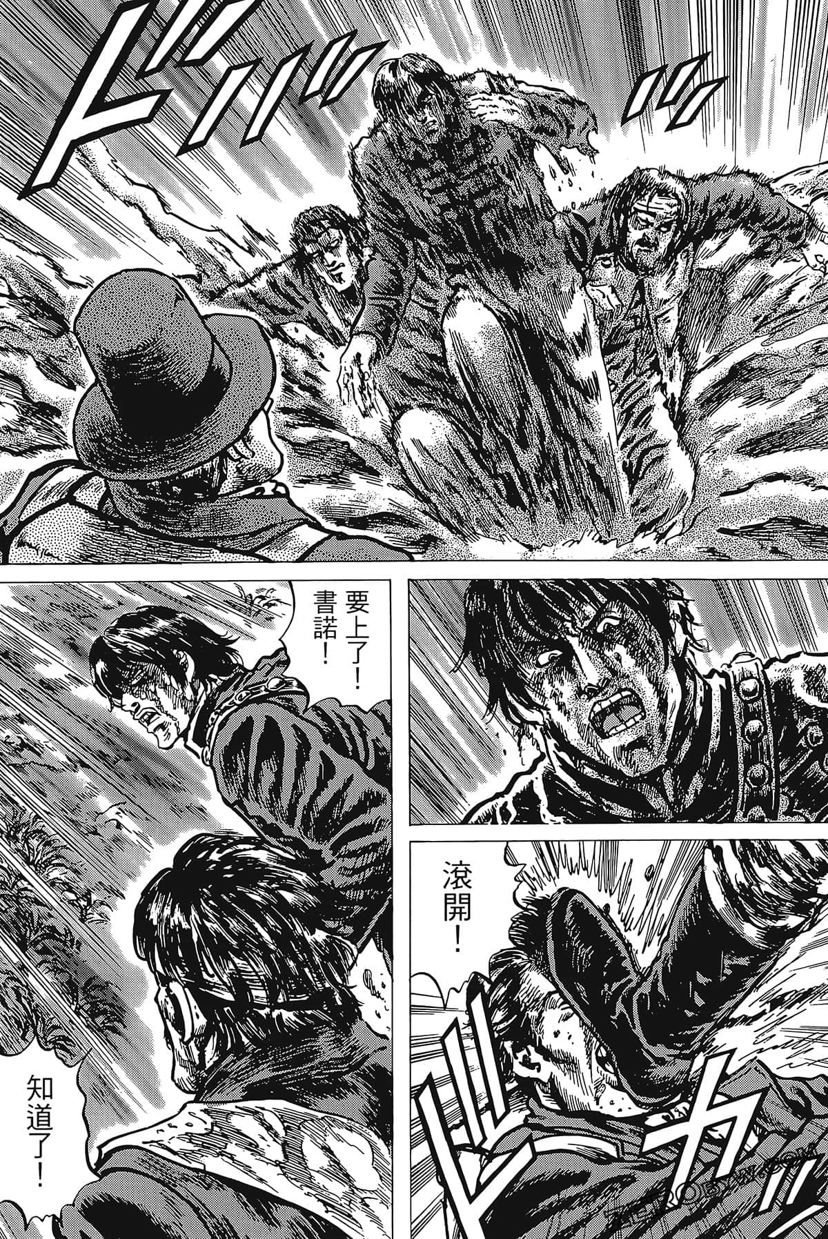 Page 190