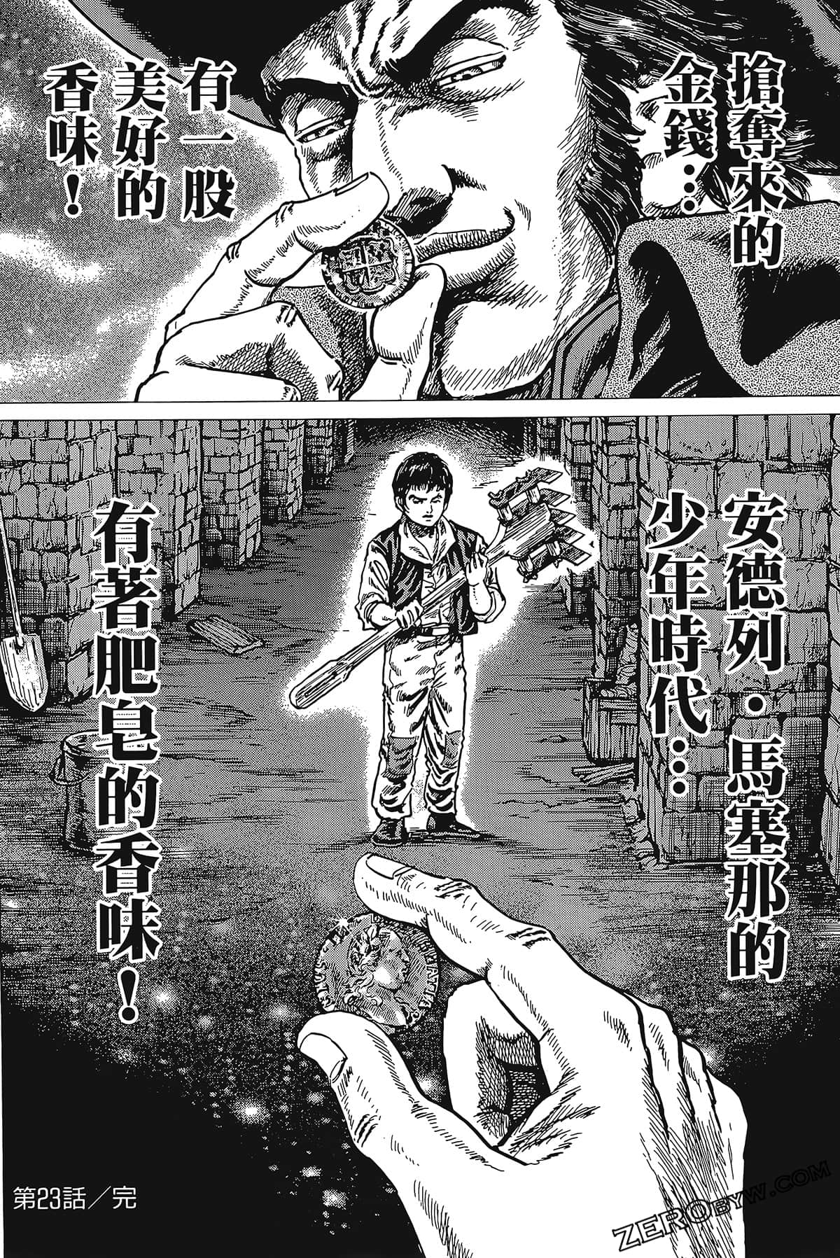 Page 192