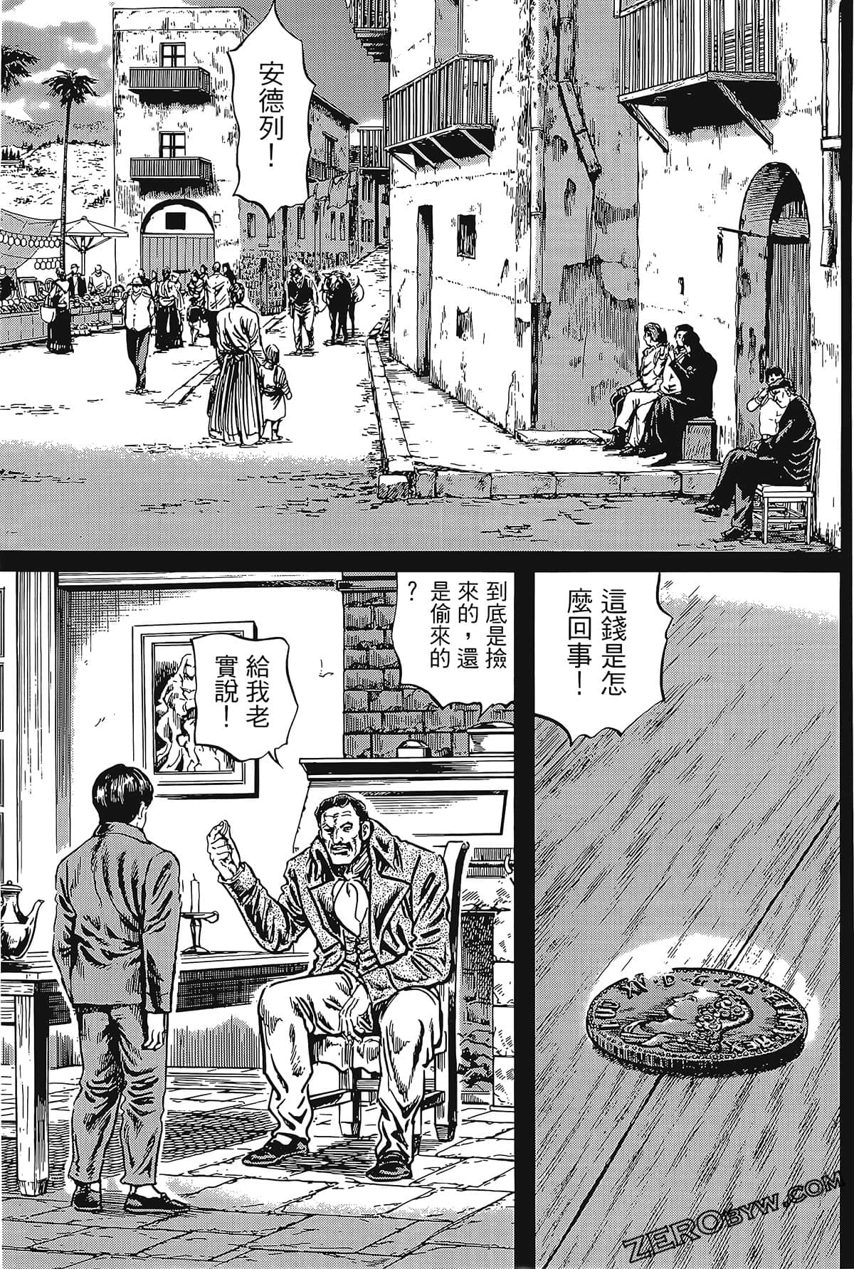 Page 193