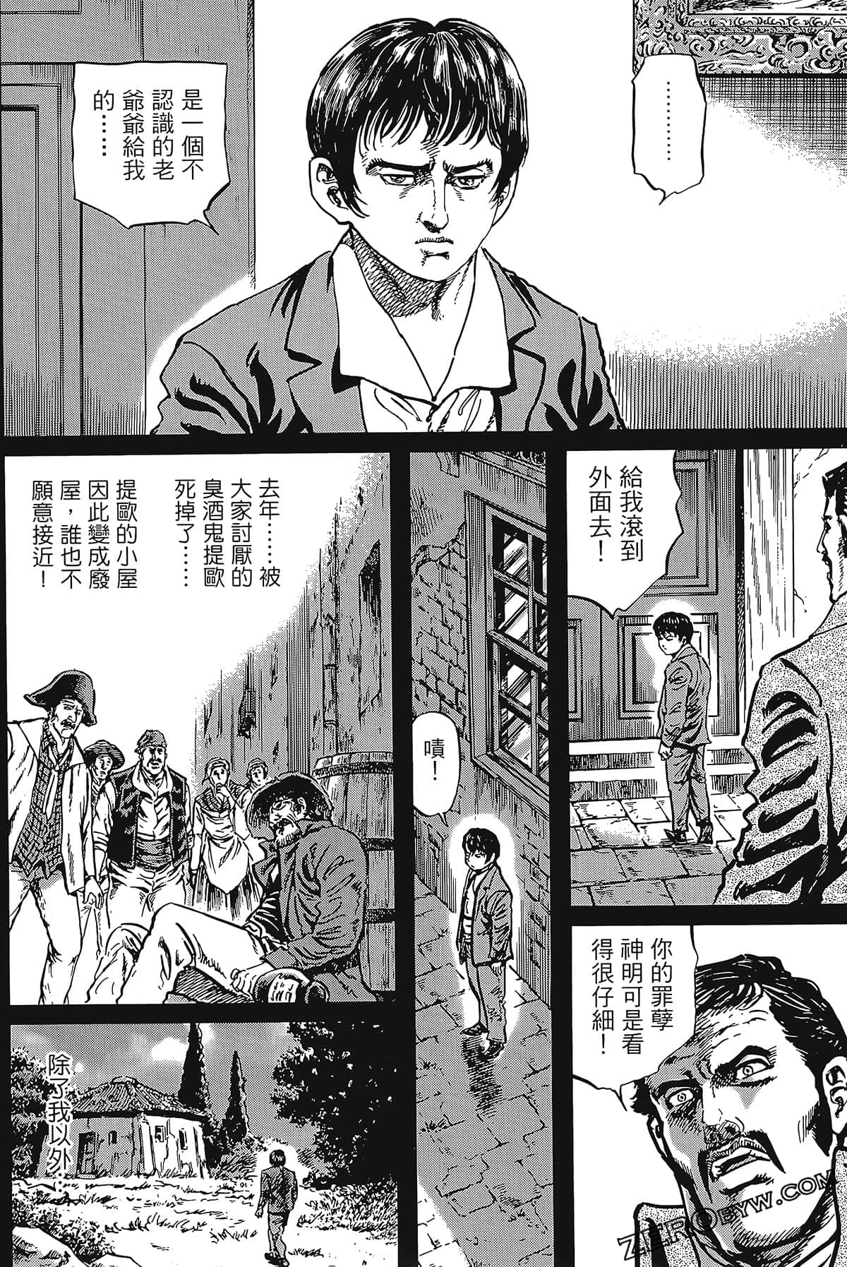 Page 194