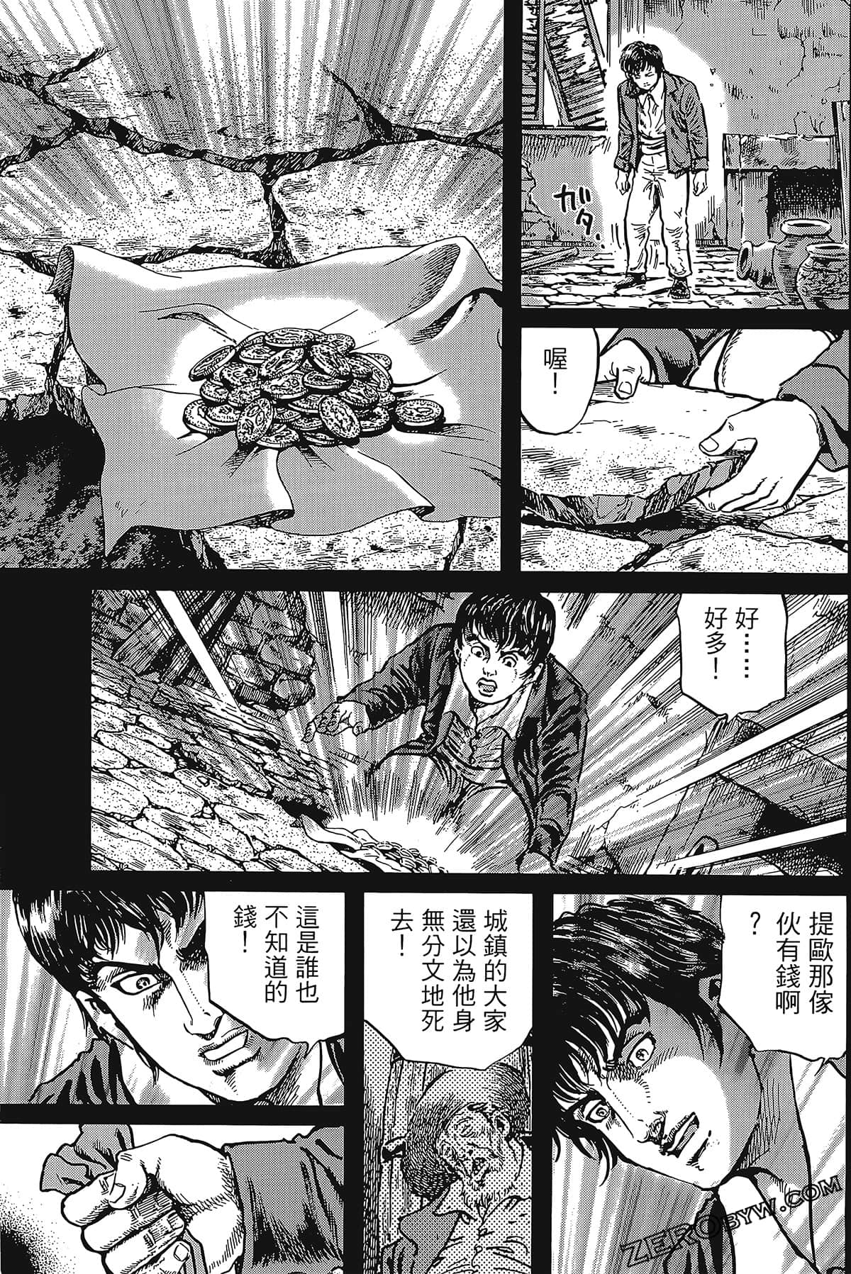 Page 195