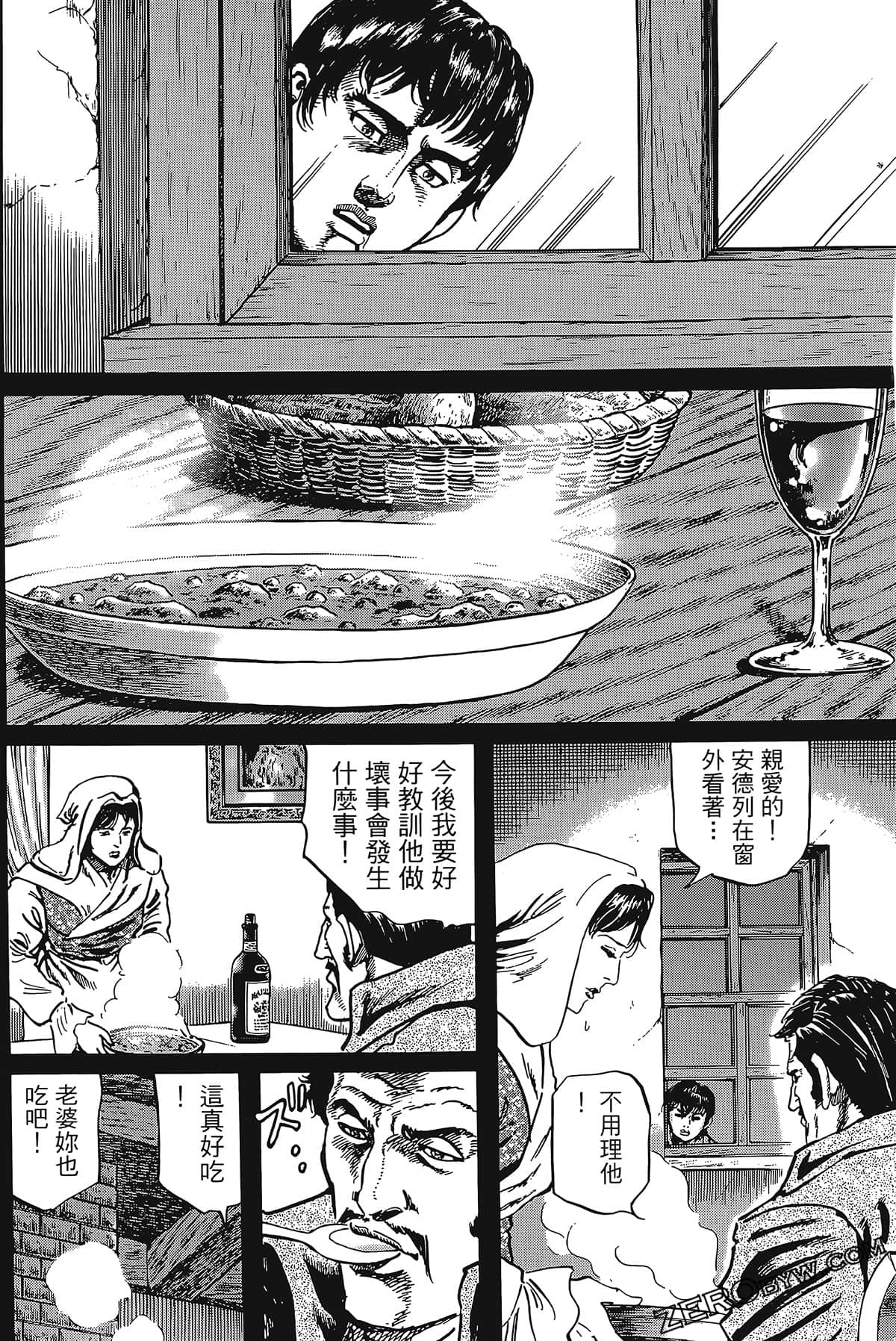 Page 196
