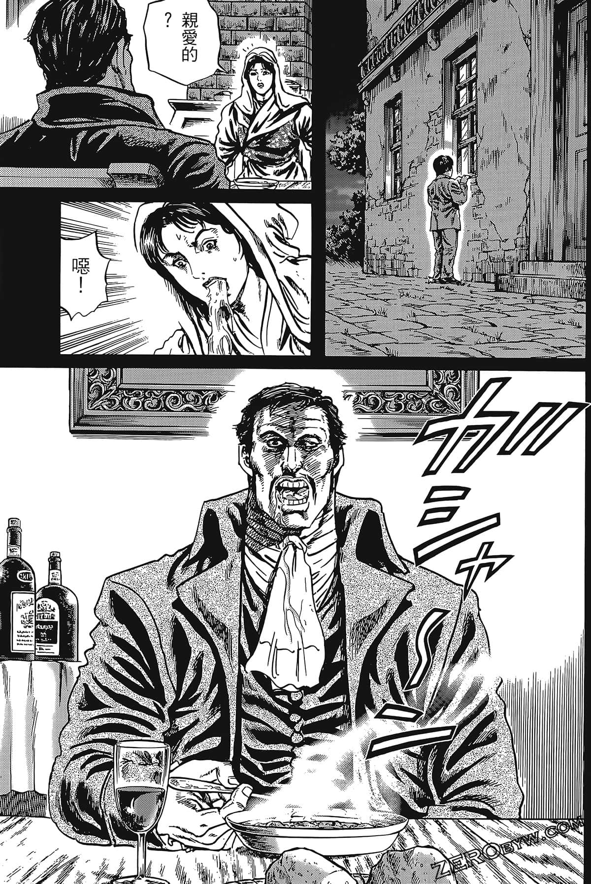 Page 197