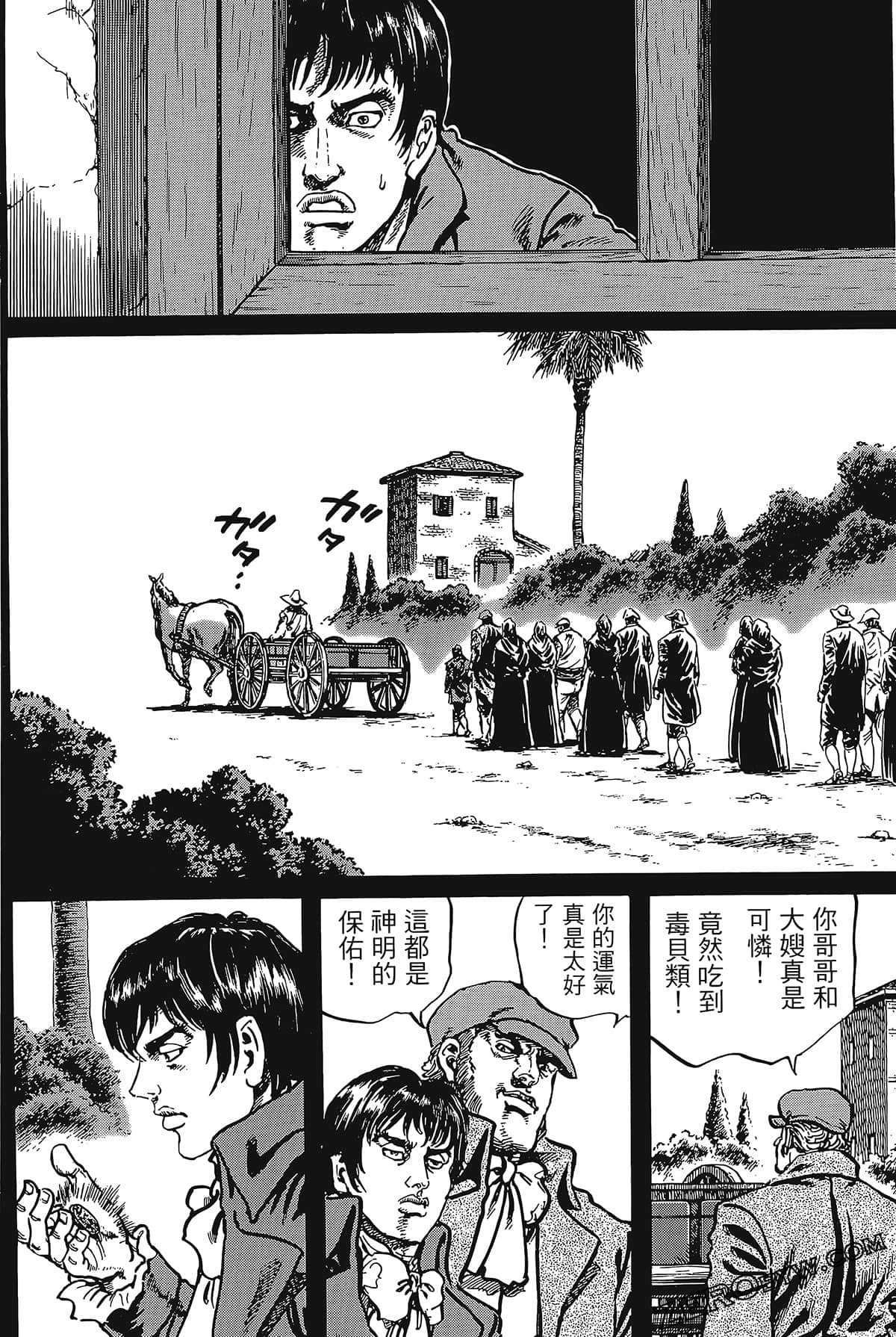 Page 198
