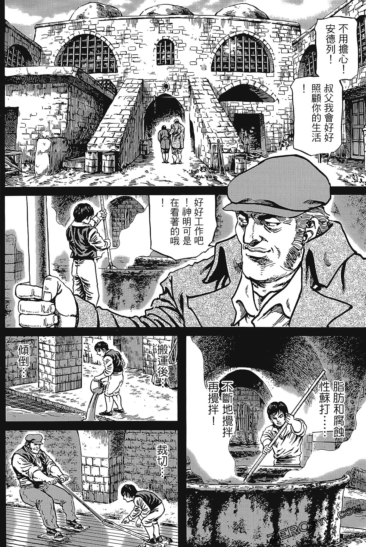 Page 200
