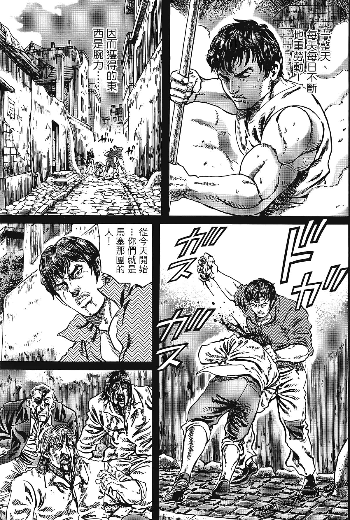 Page 201