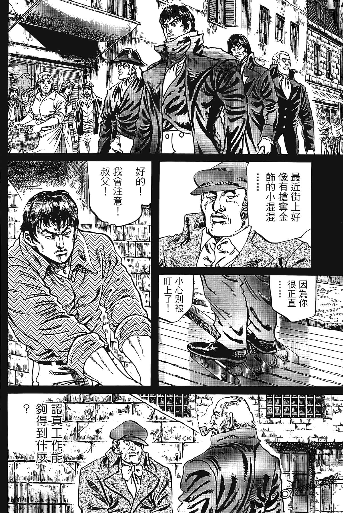 Page 202