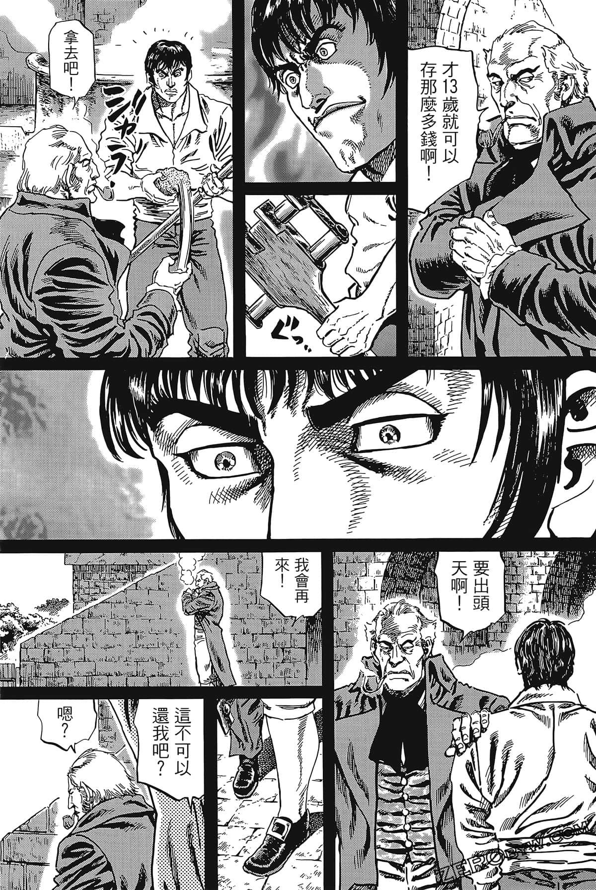Page 205