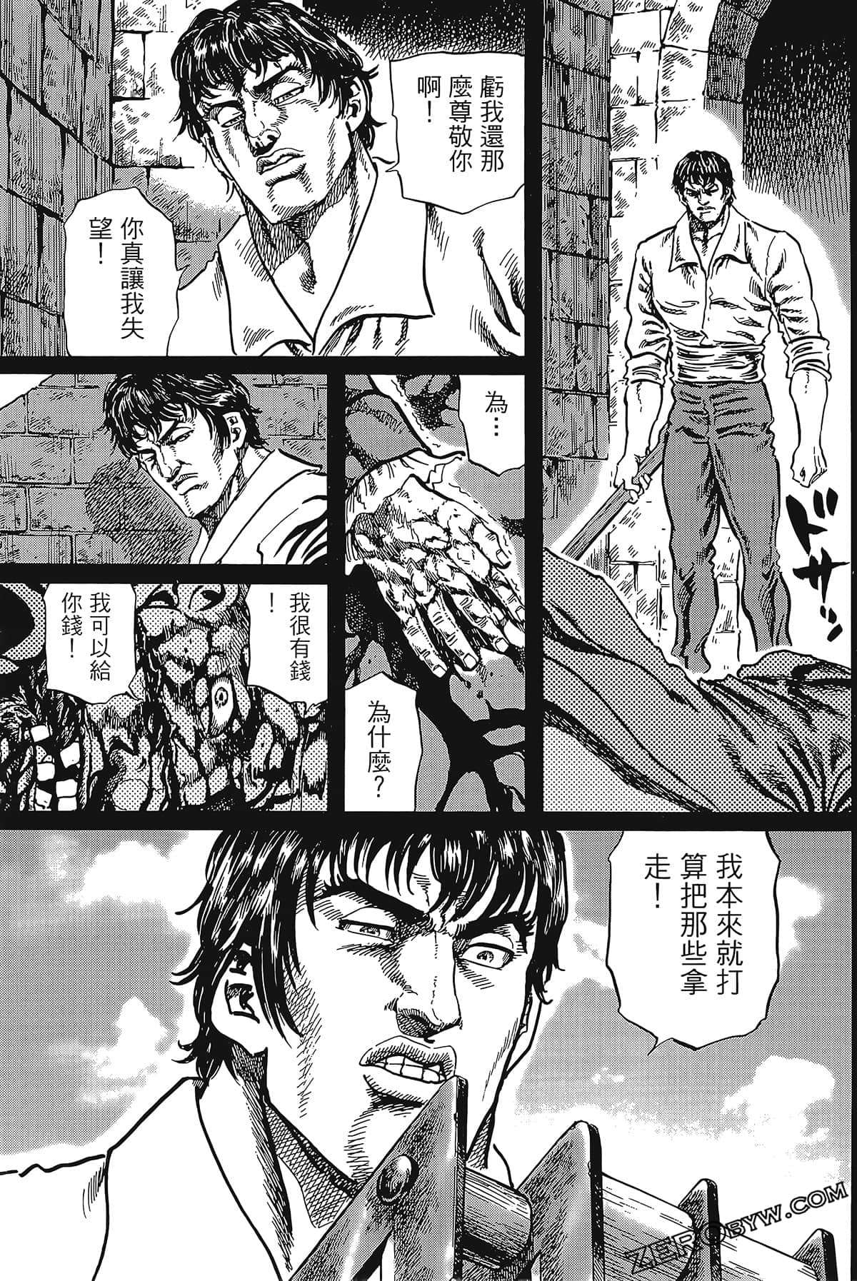 Page 207