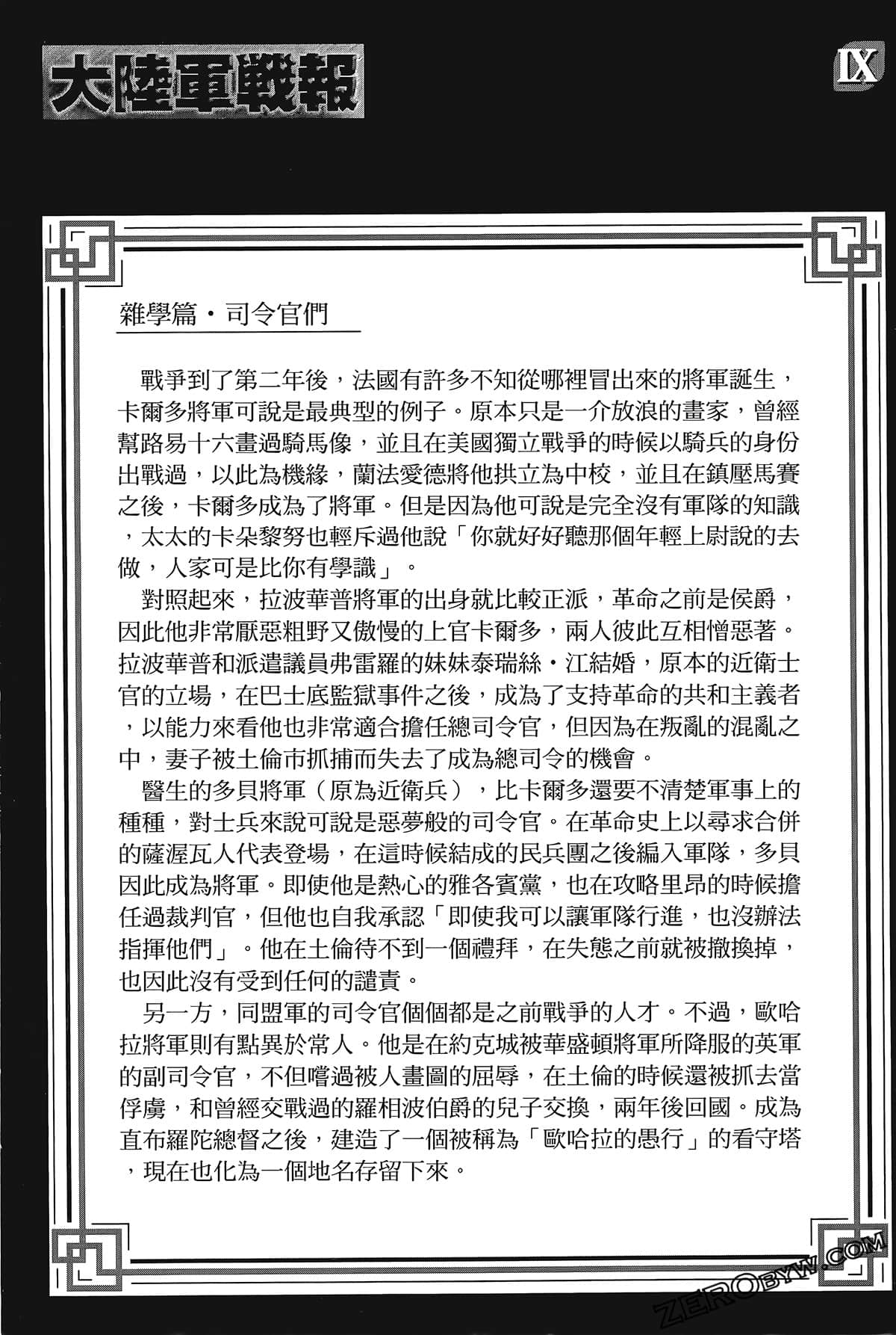 Page 215