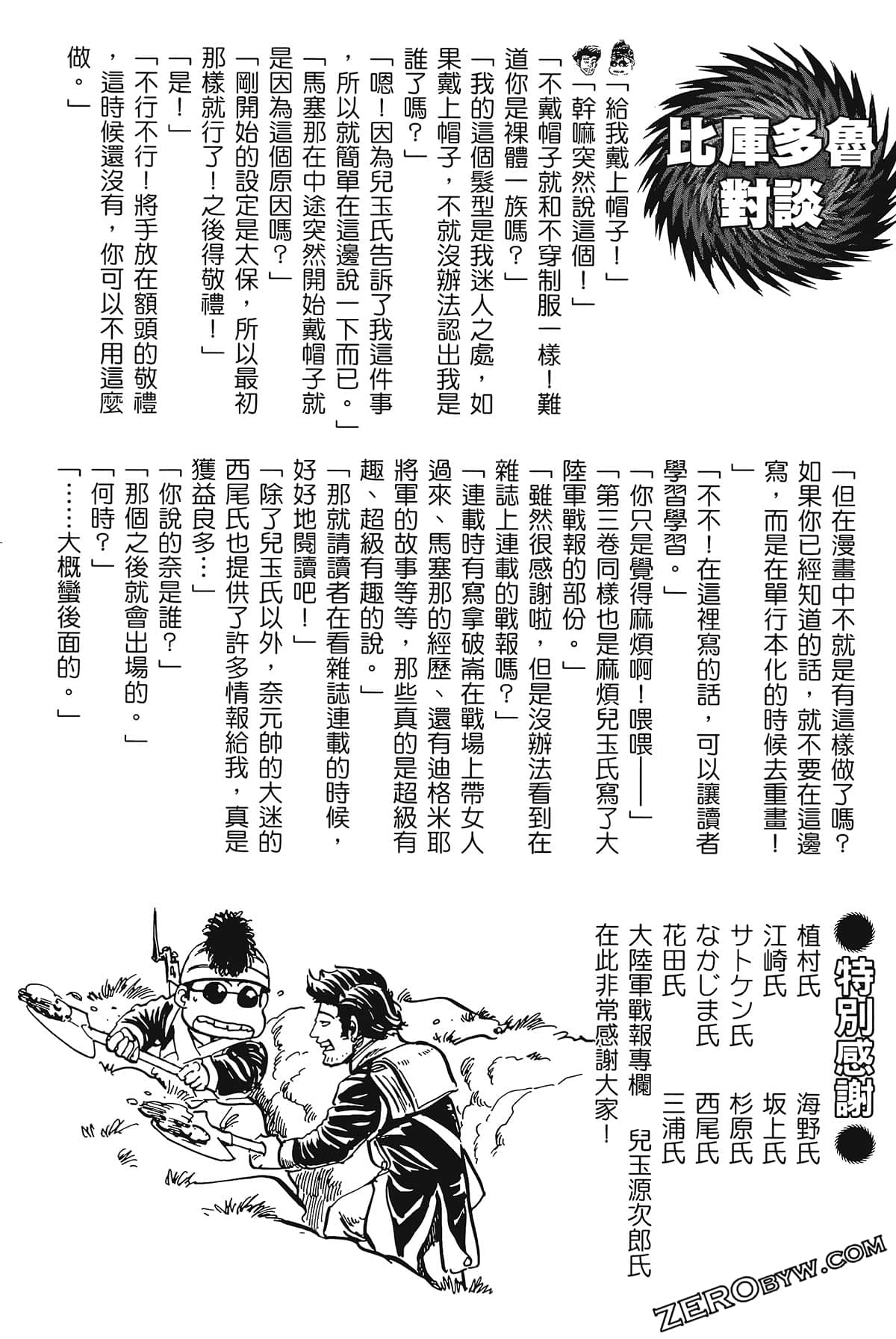 Page 219