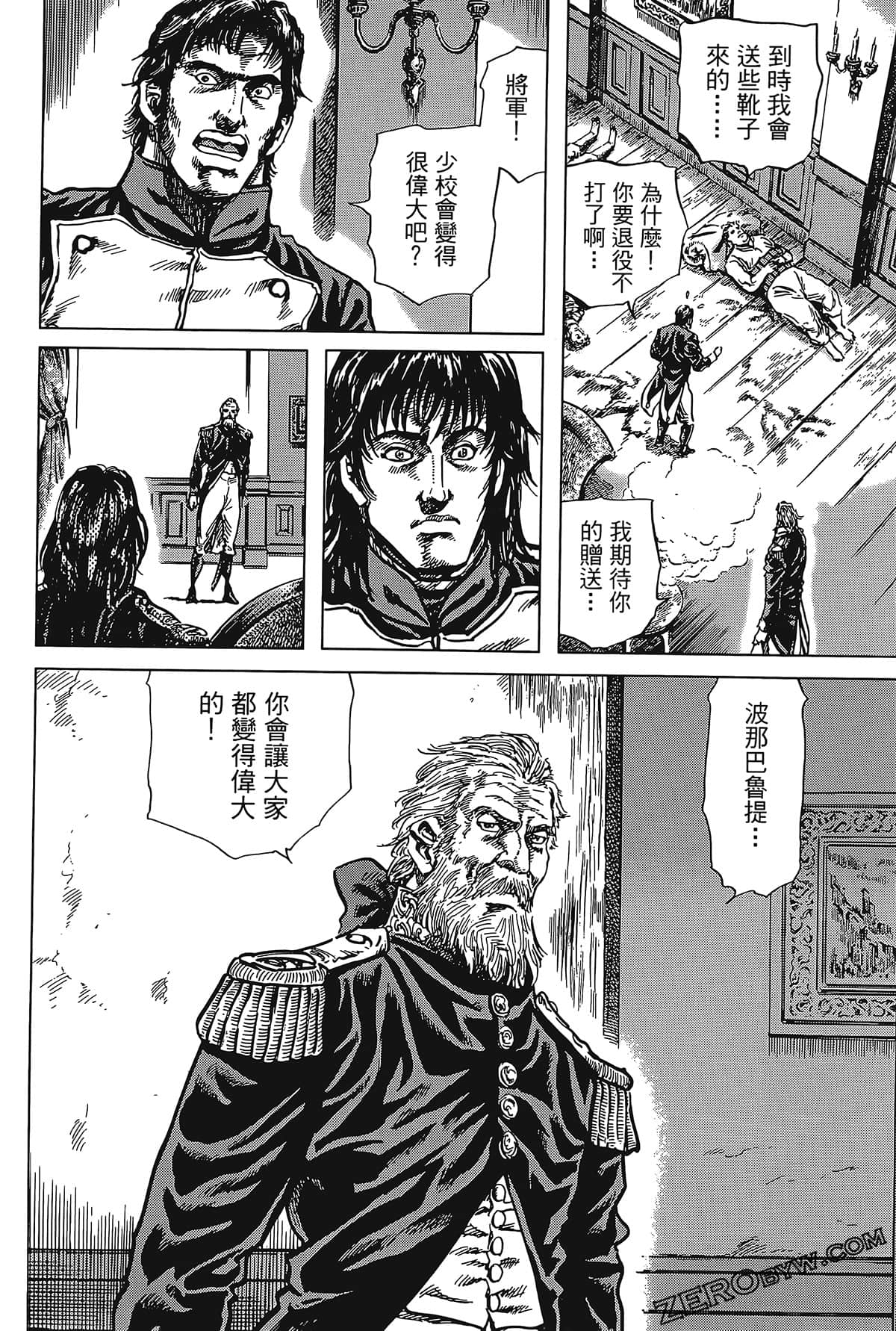 Page 60
