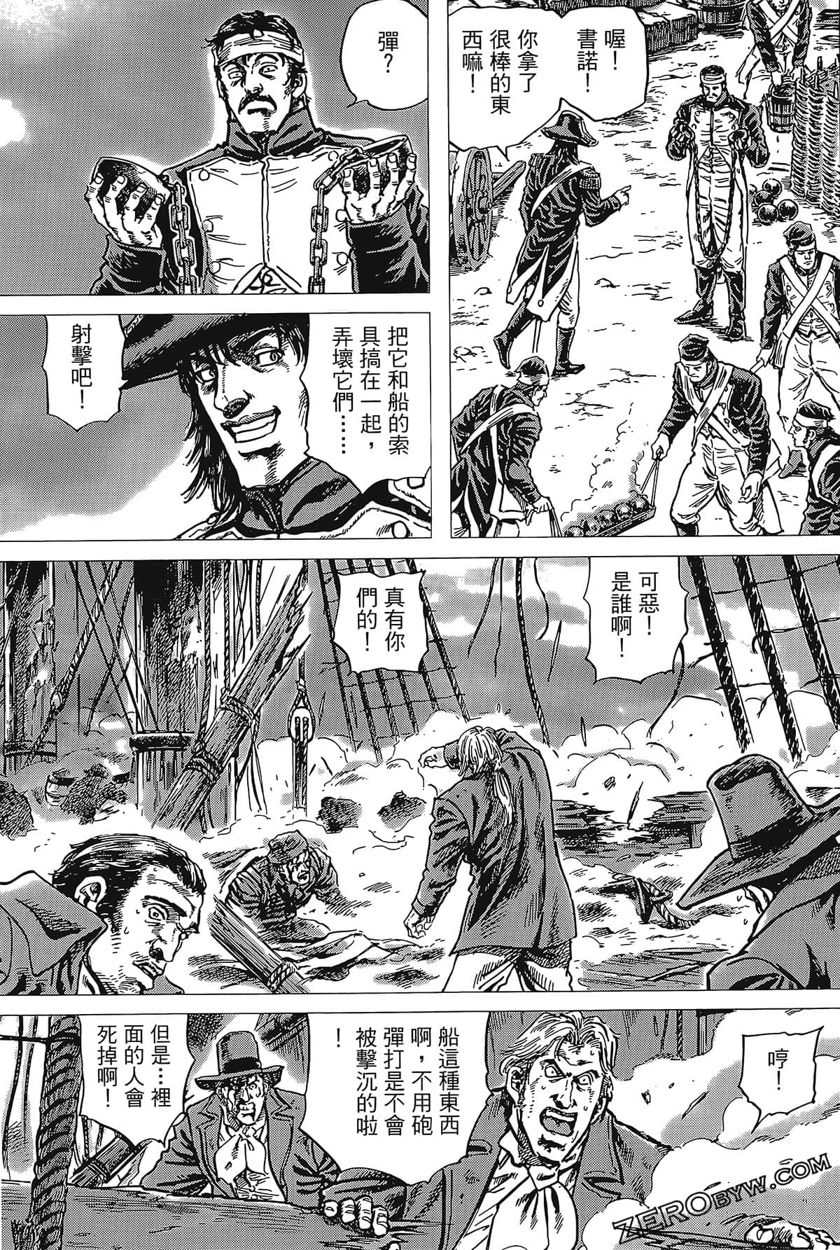 Page 63