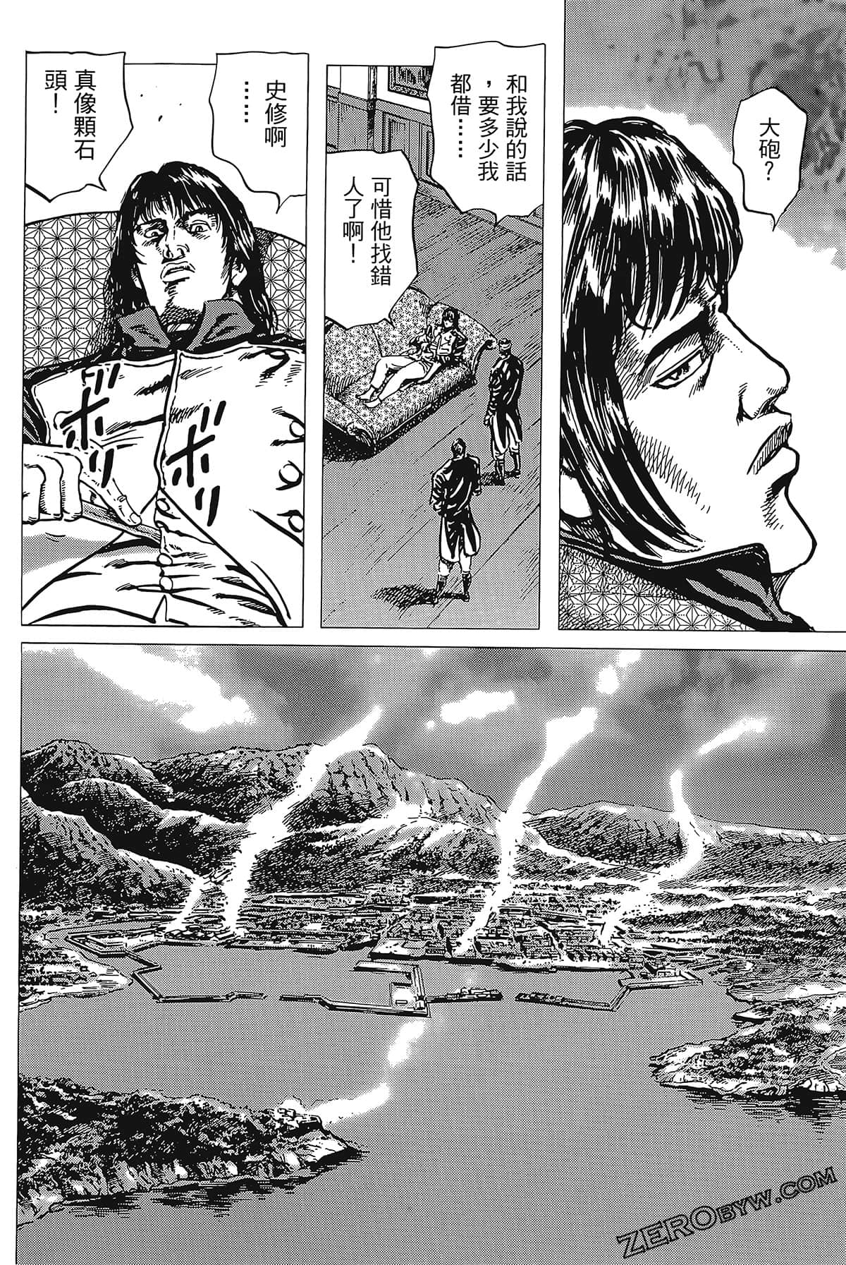 Page 74