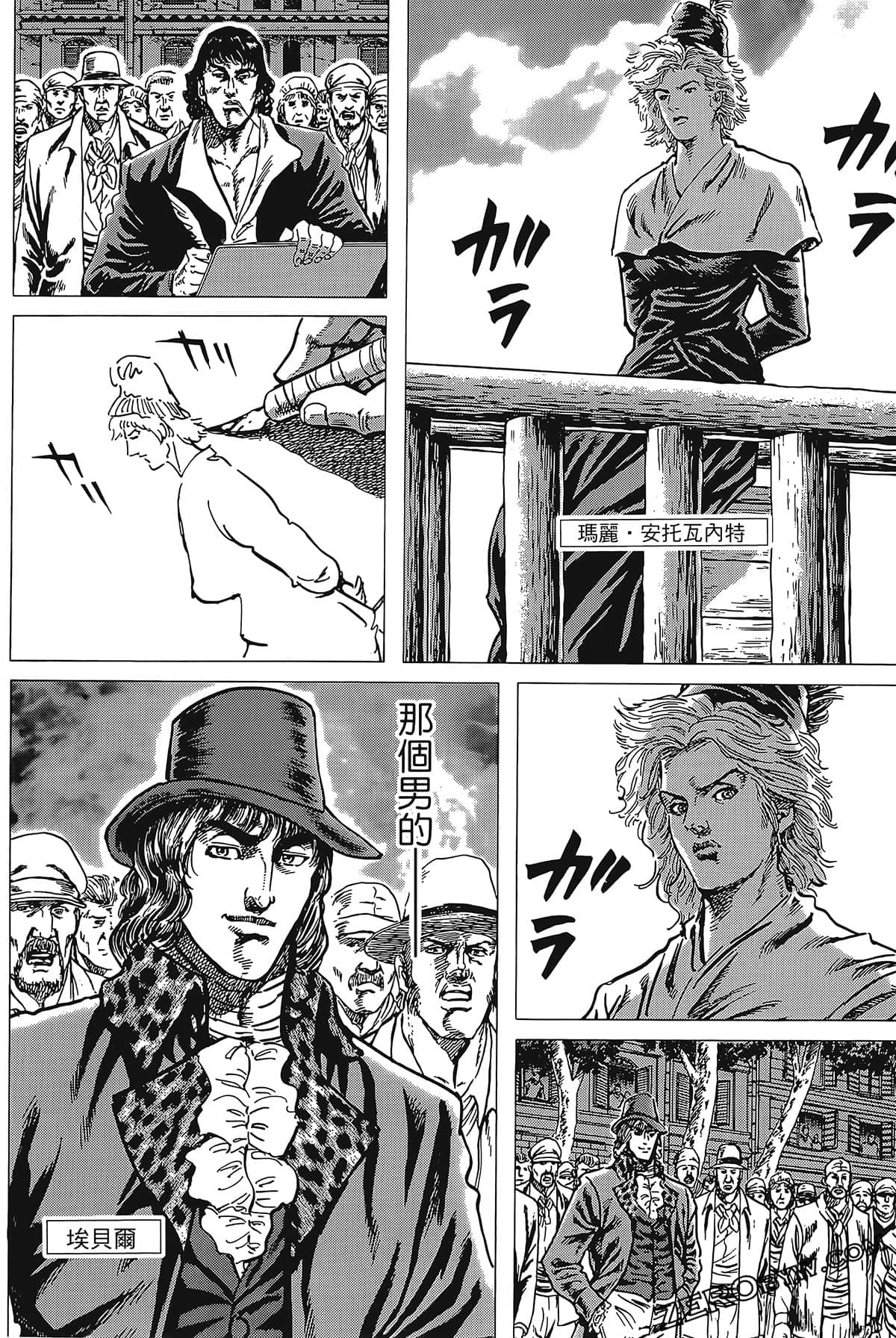 Page 80