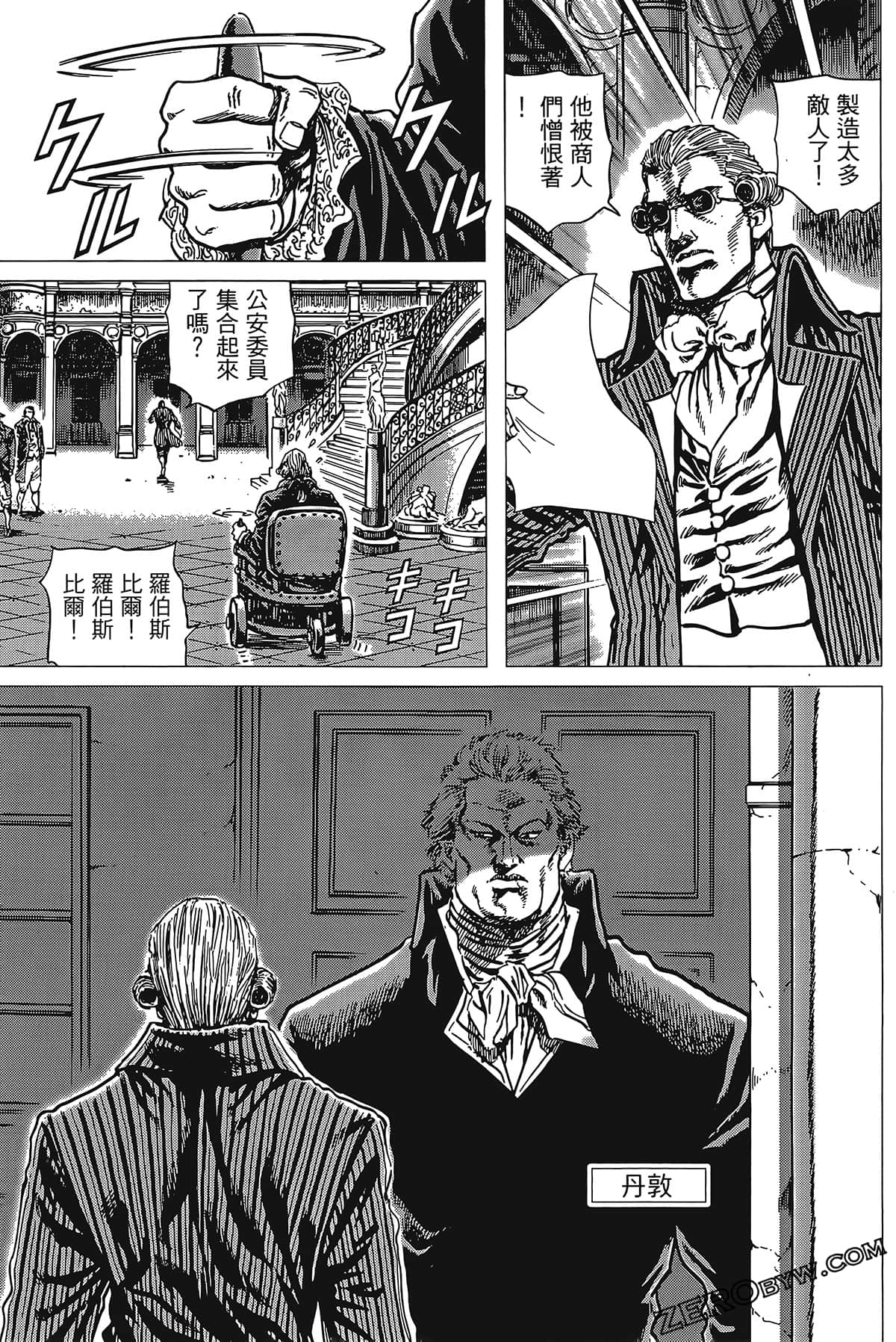 Page 93