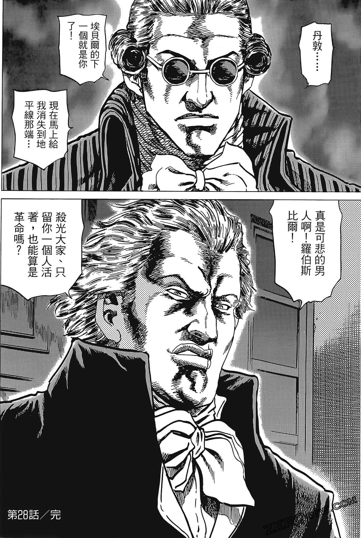 Page 94