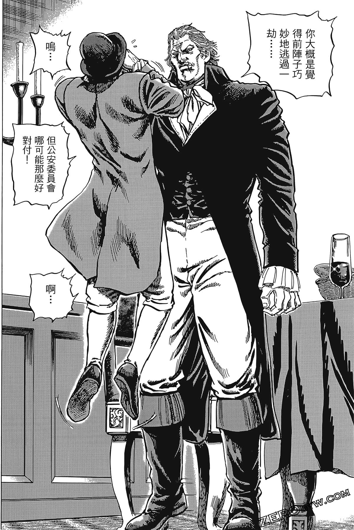 Page 106