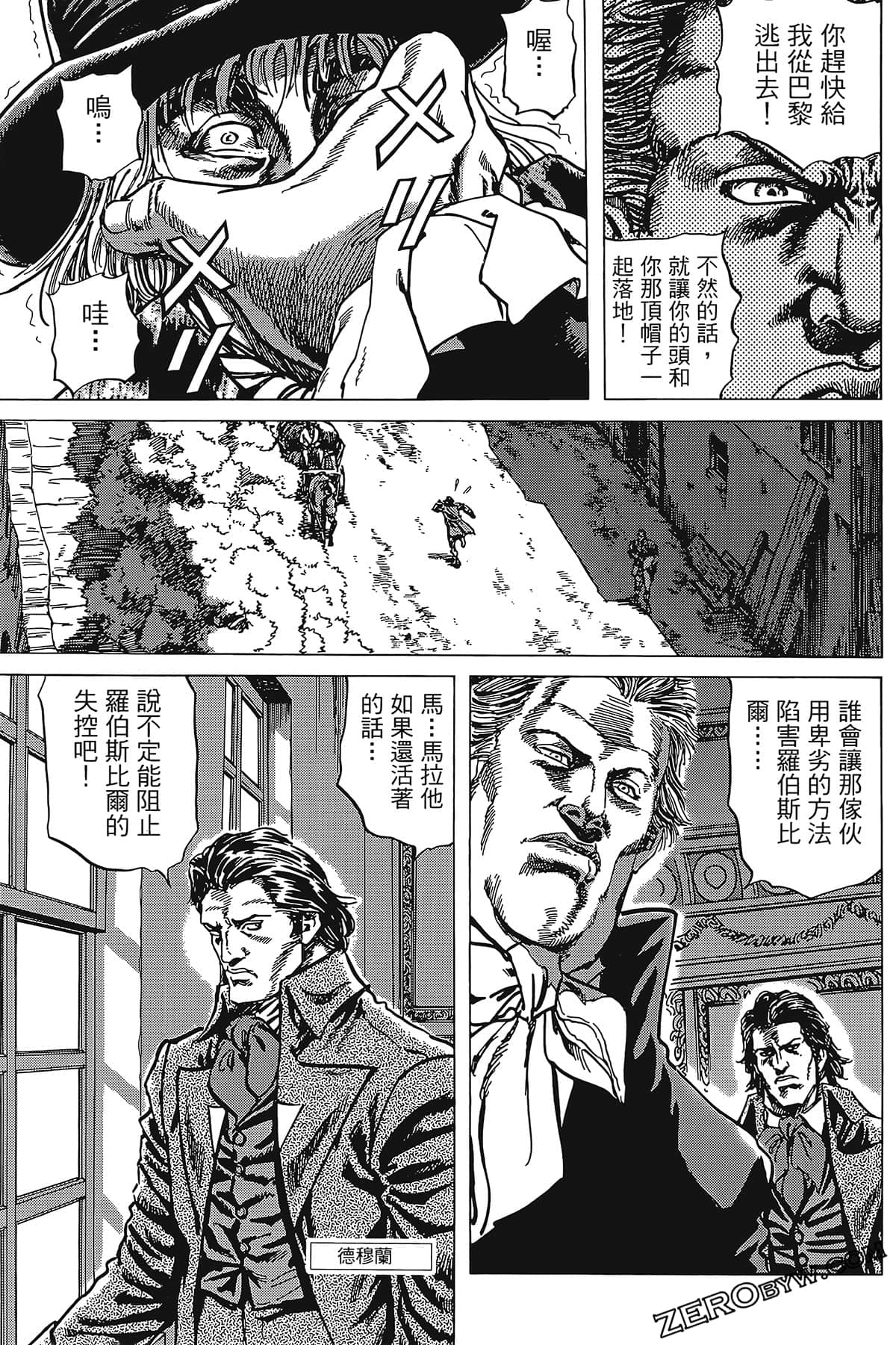 Page 107