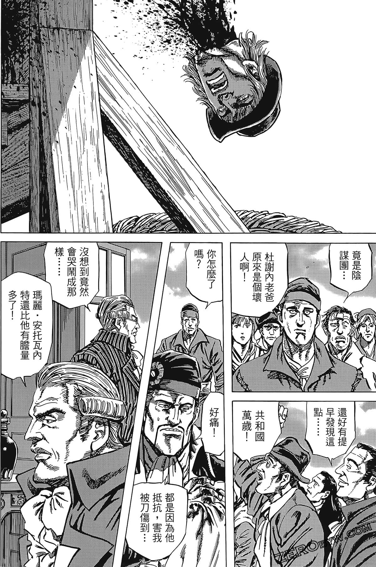 Page 112