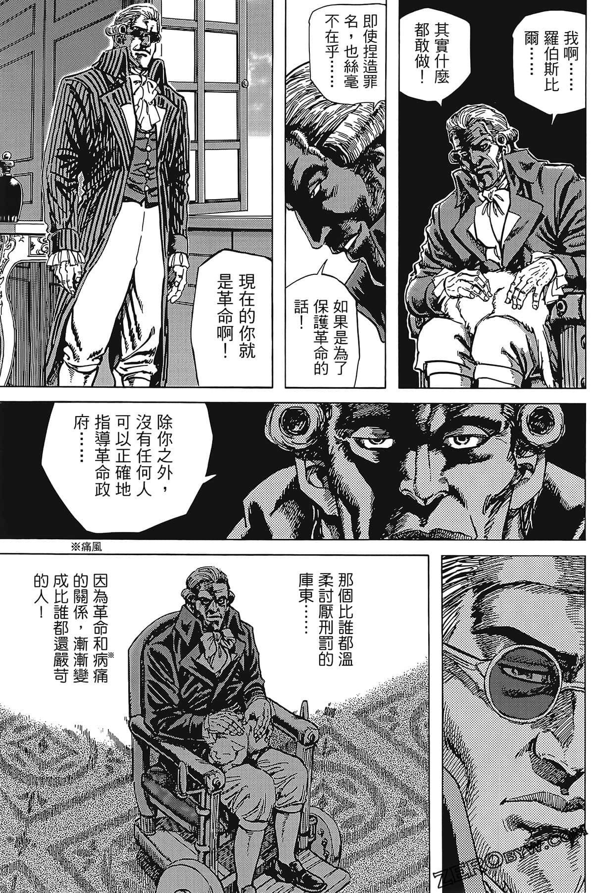 Page 113