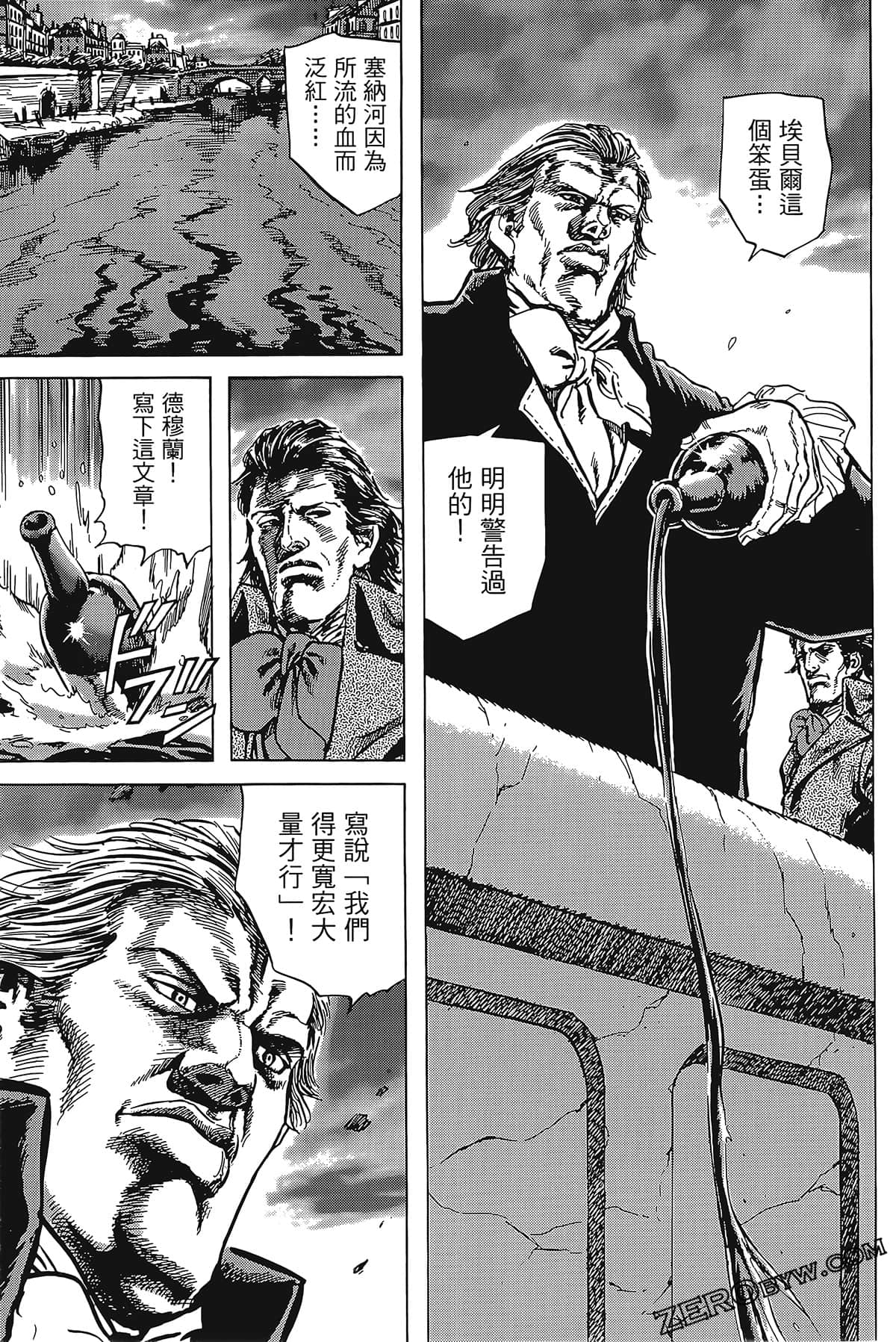 Page 115