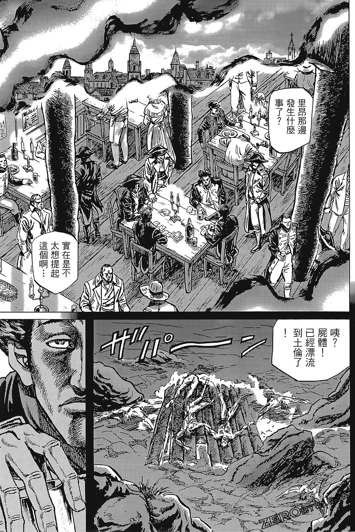 Page 119