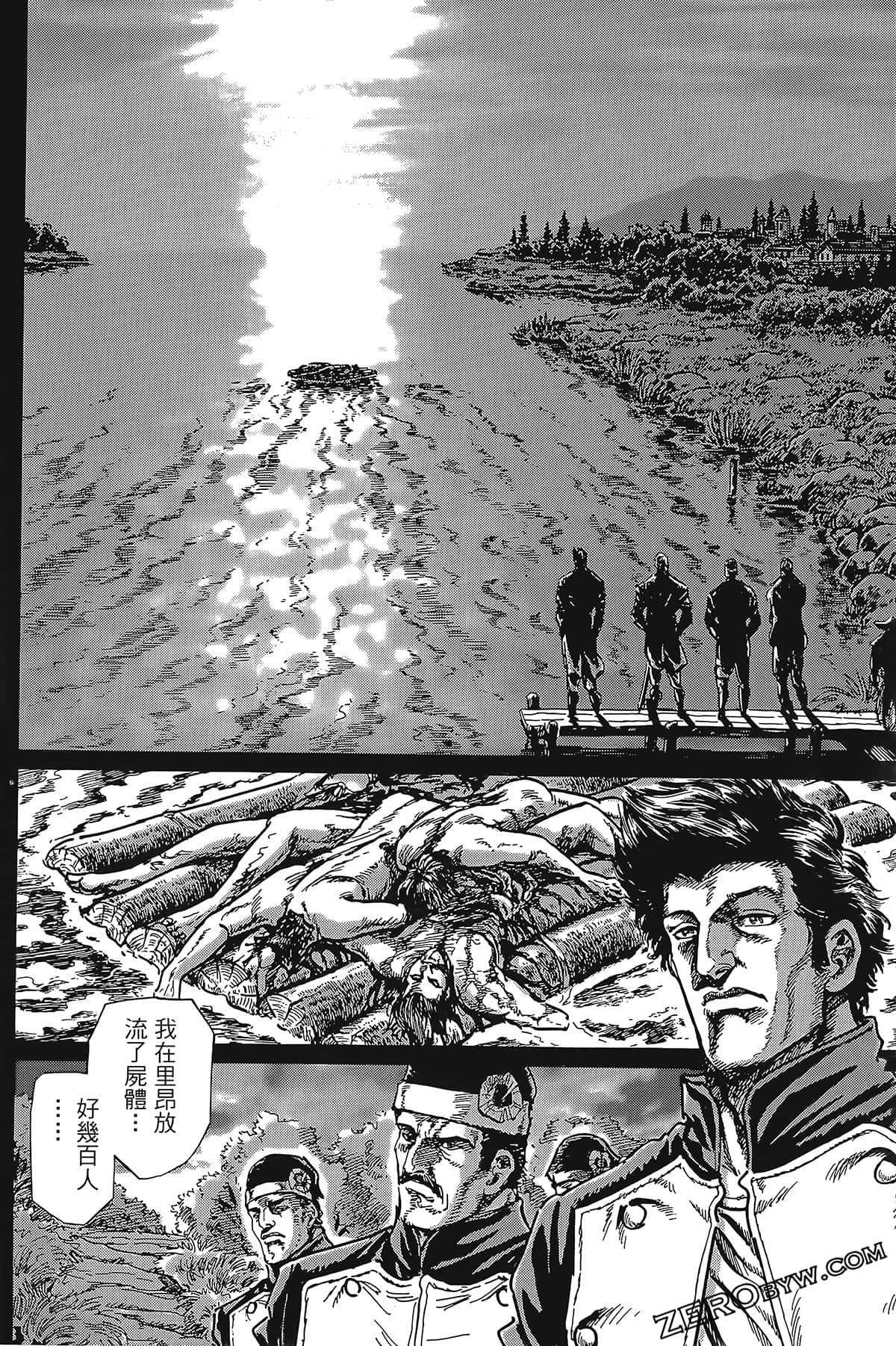 Page 120