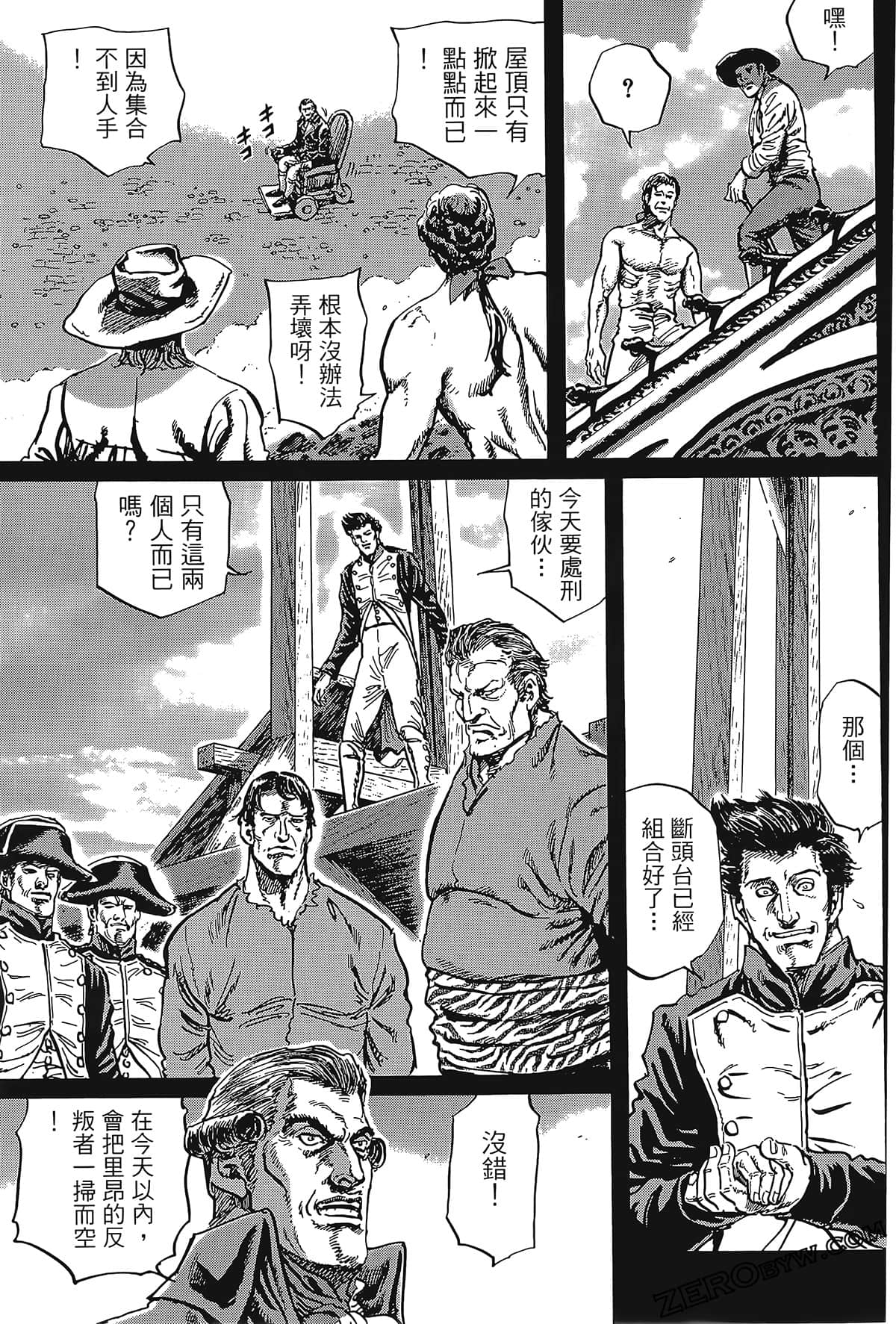 Page 123