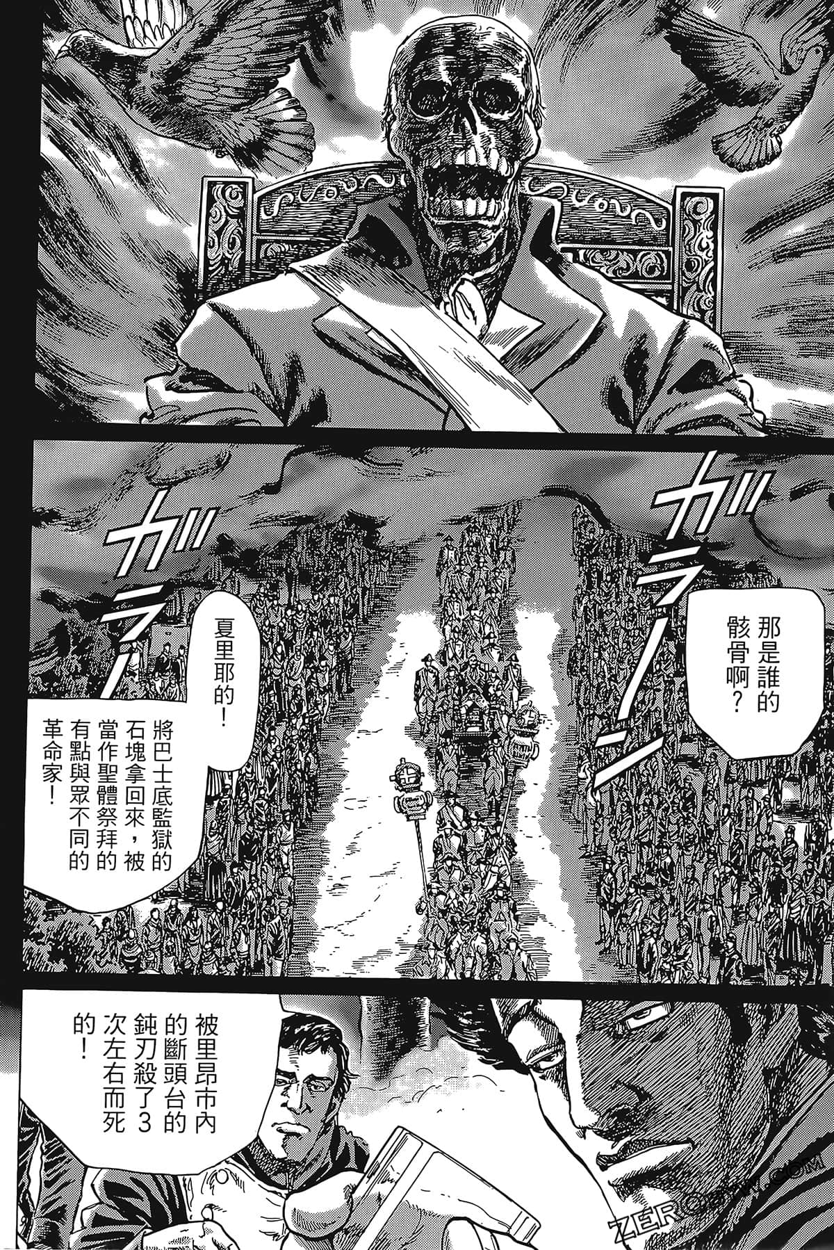 Page 132
