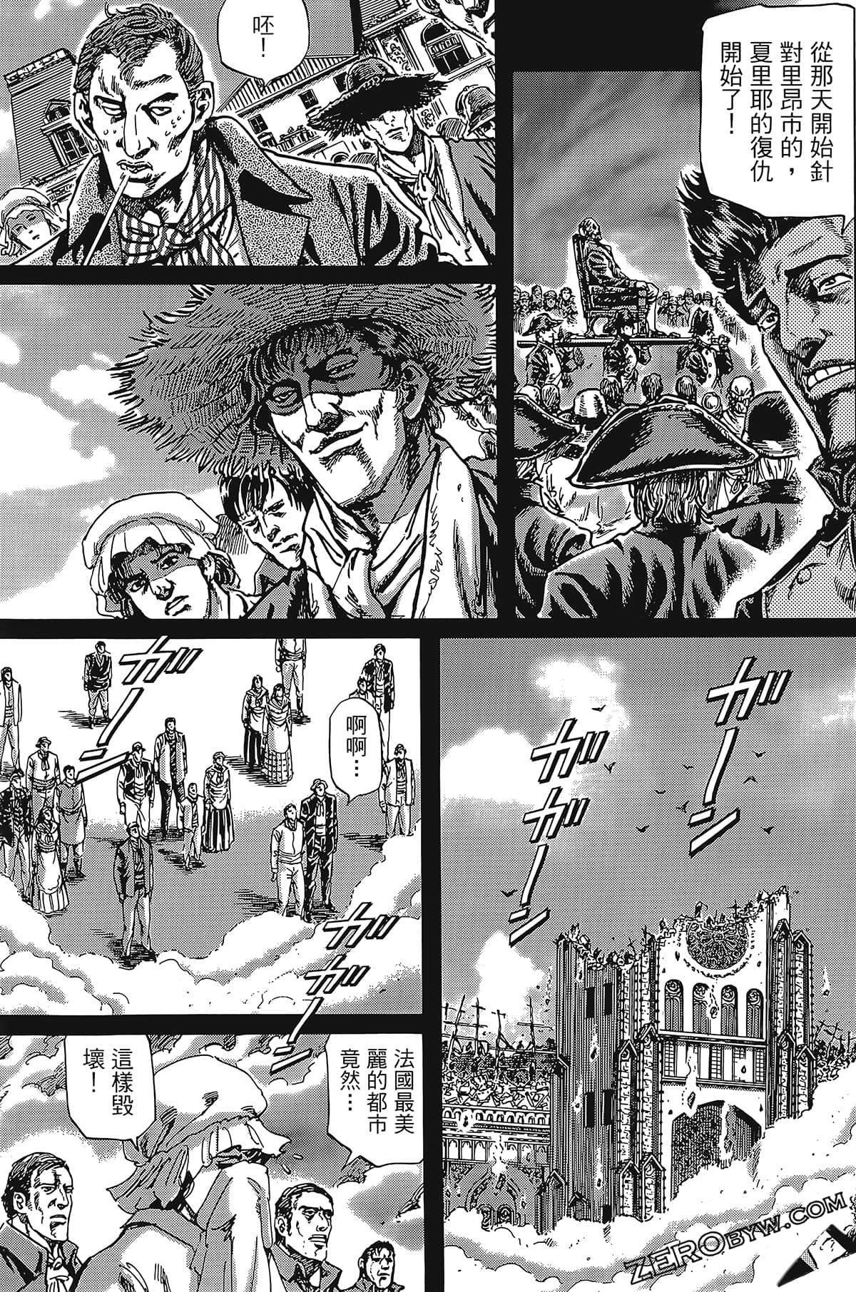 Page 133
