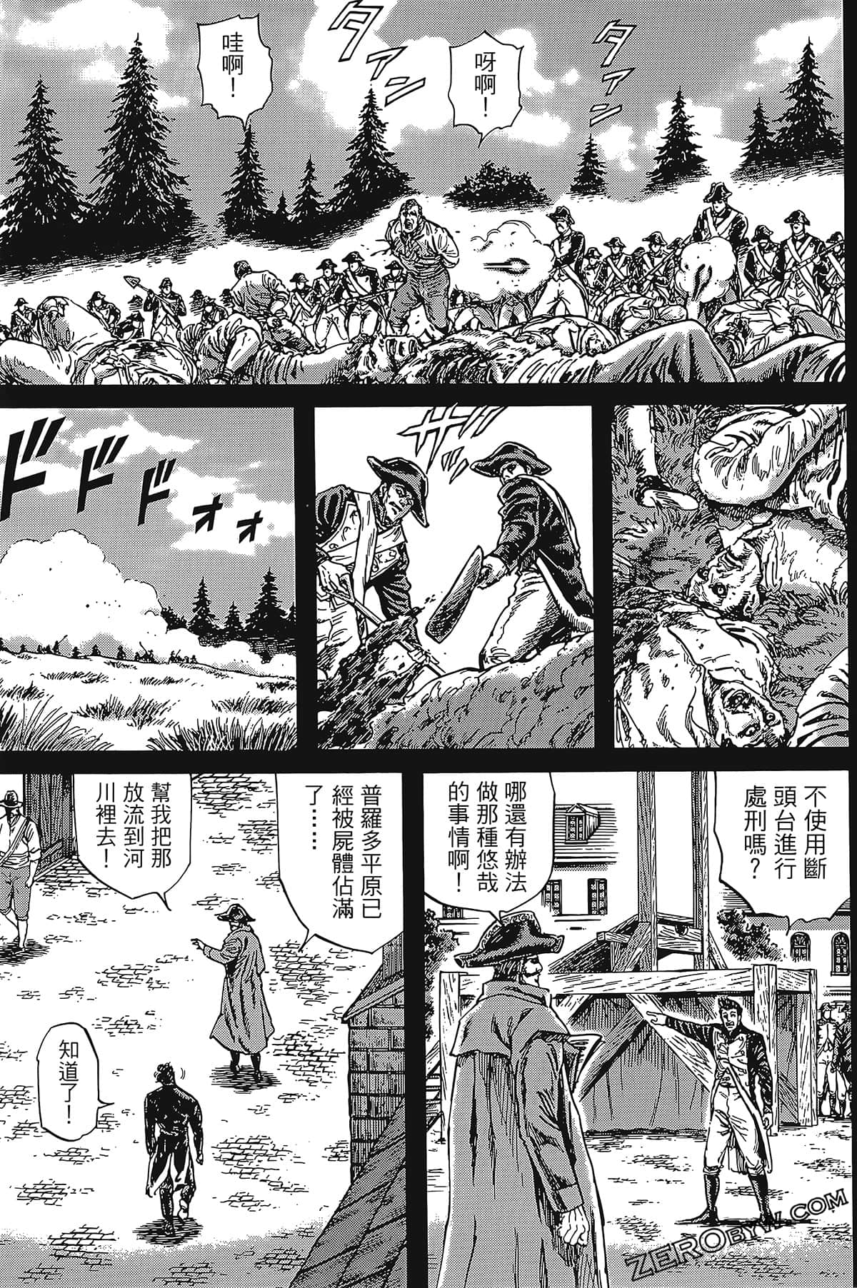 Page 135