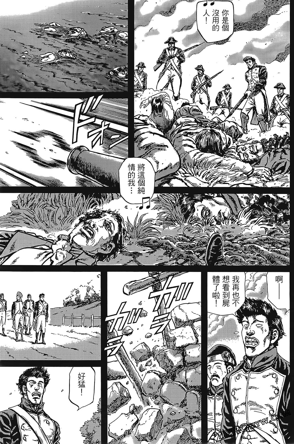 Page 137