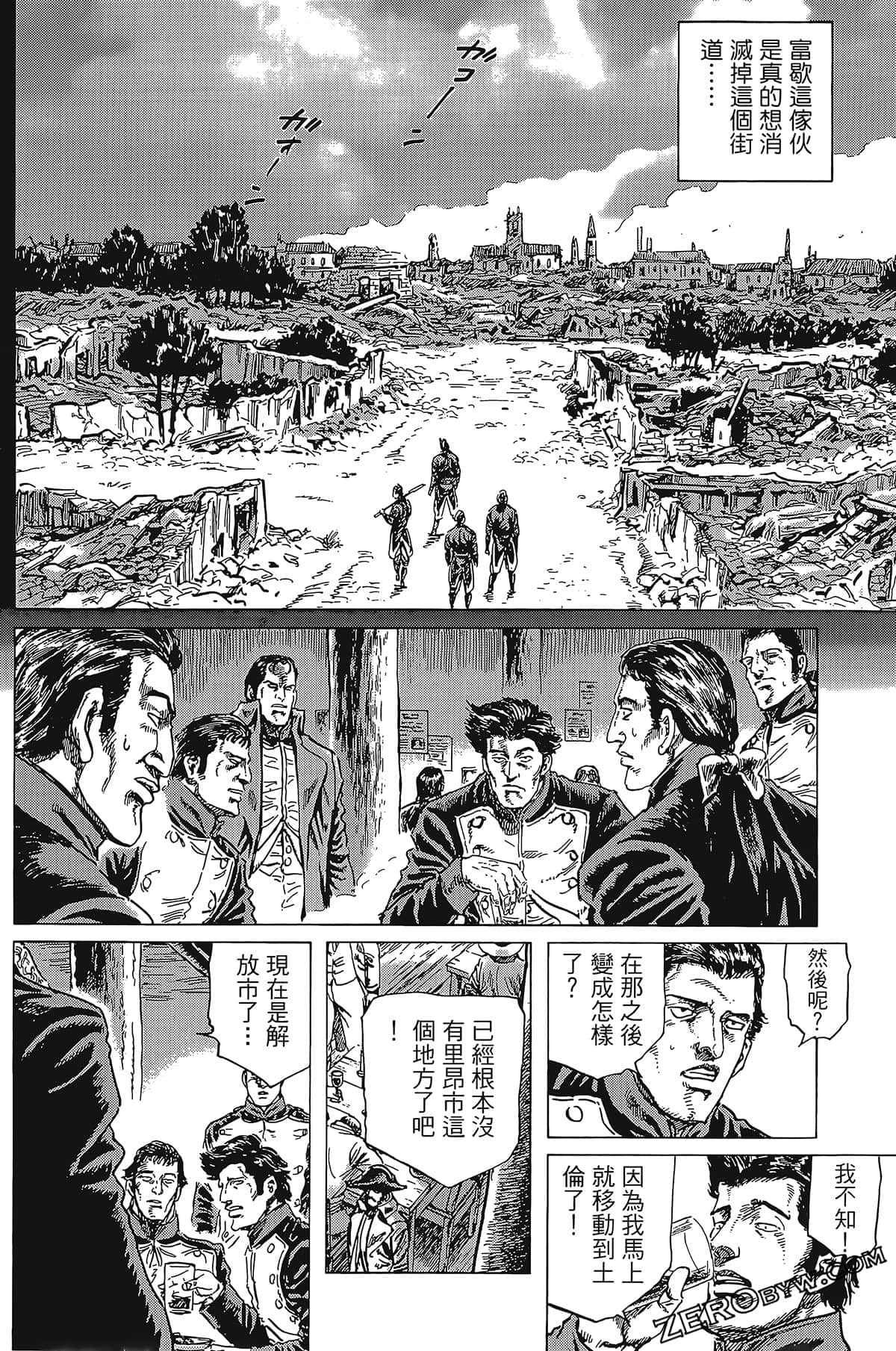 Page 138