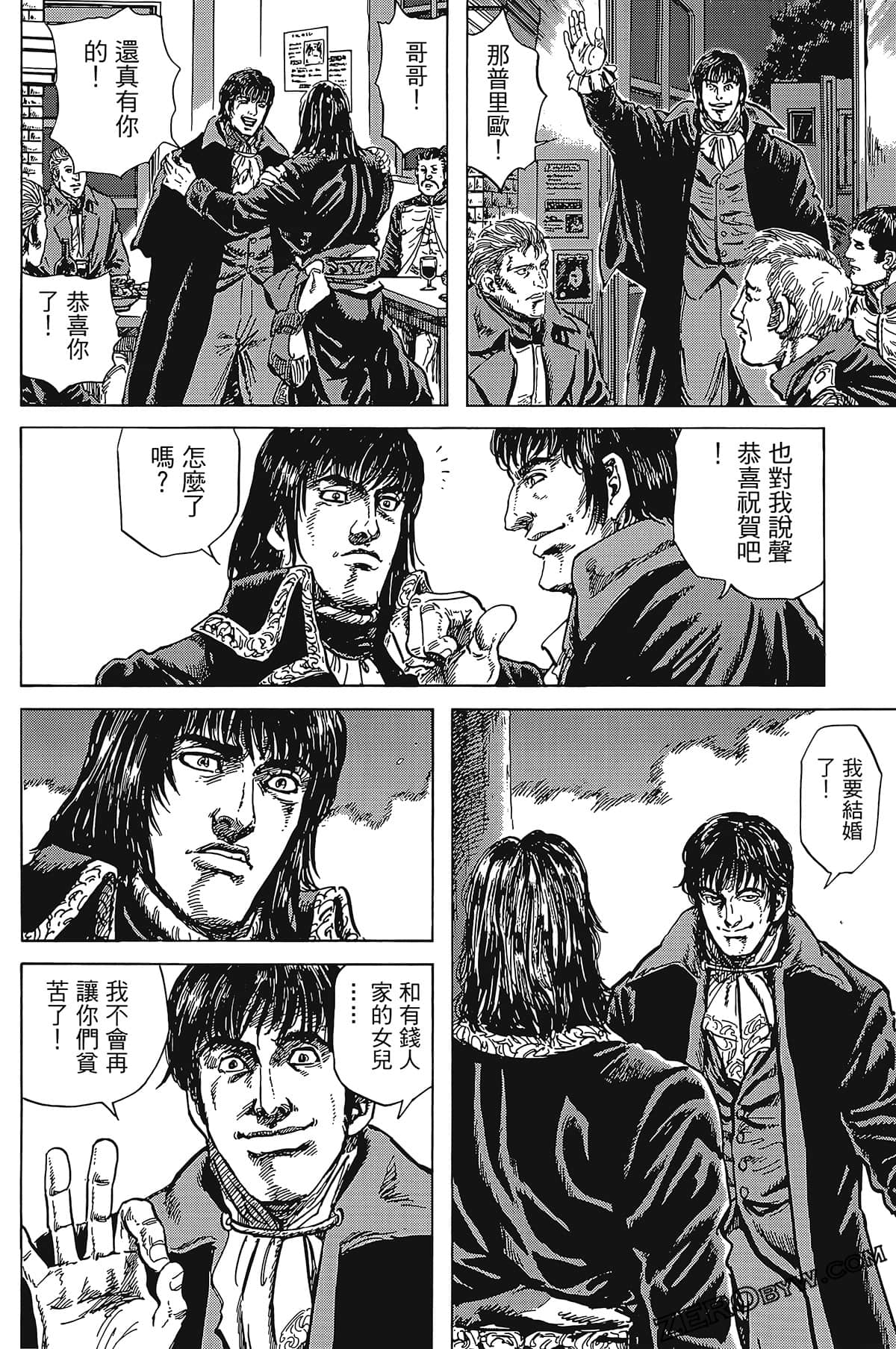 Page 142