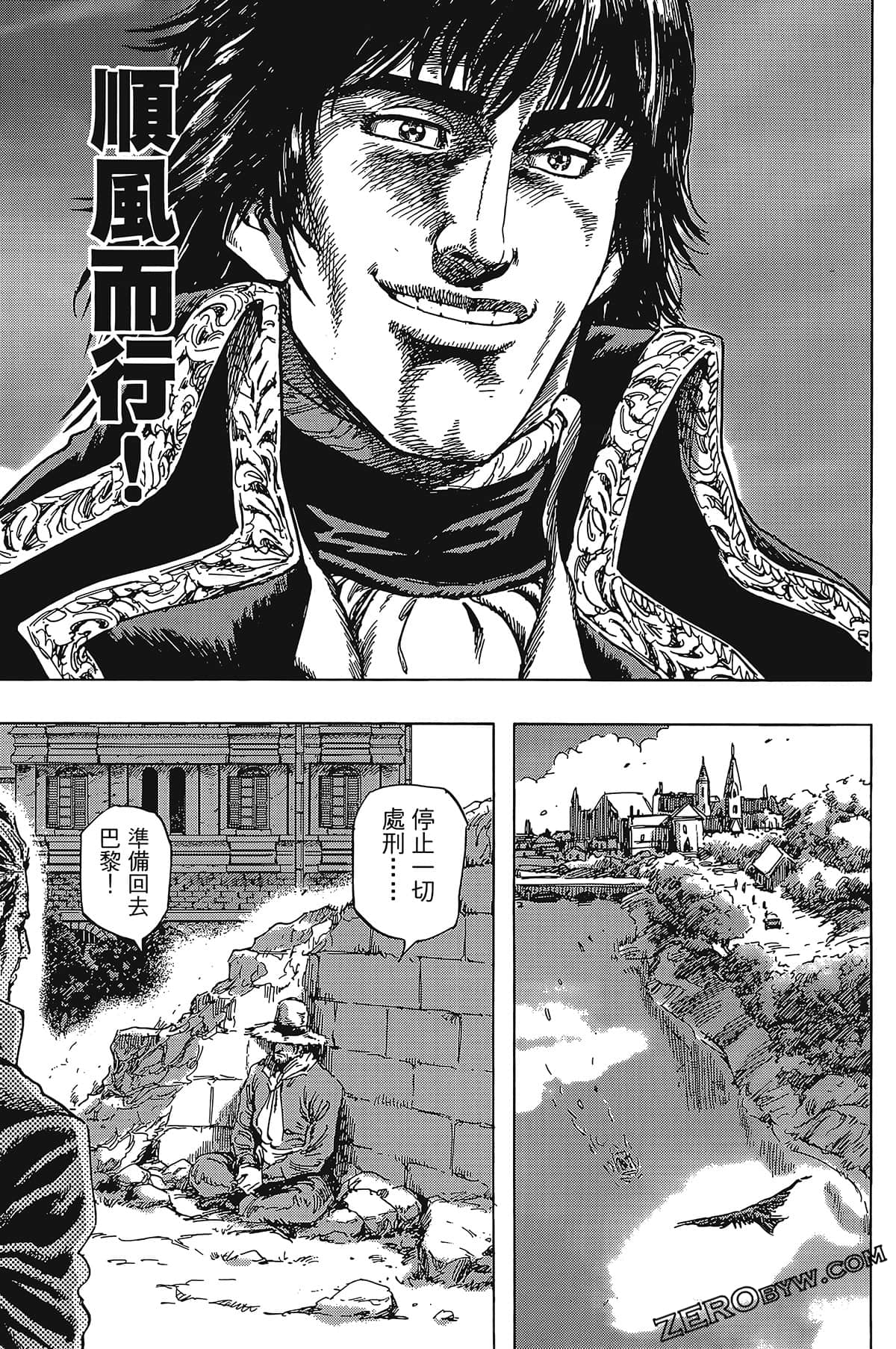 Page 143