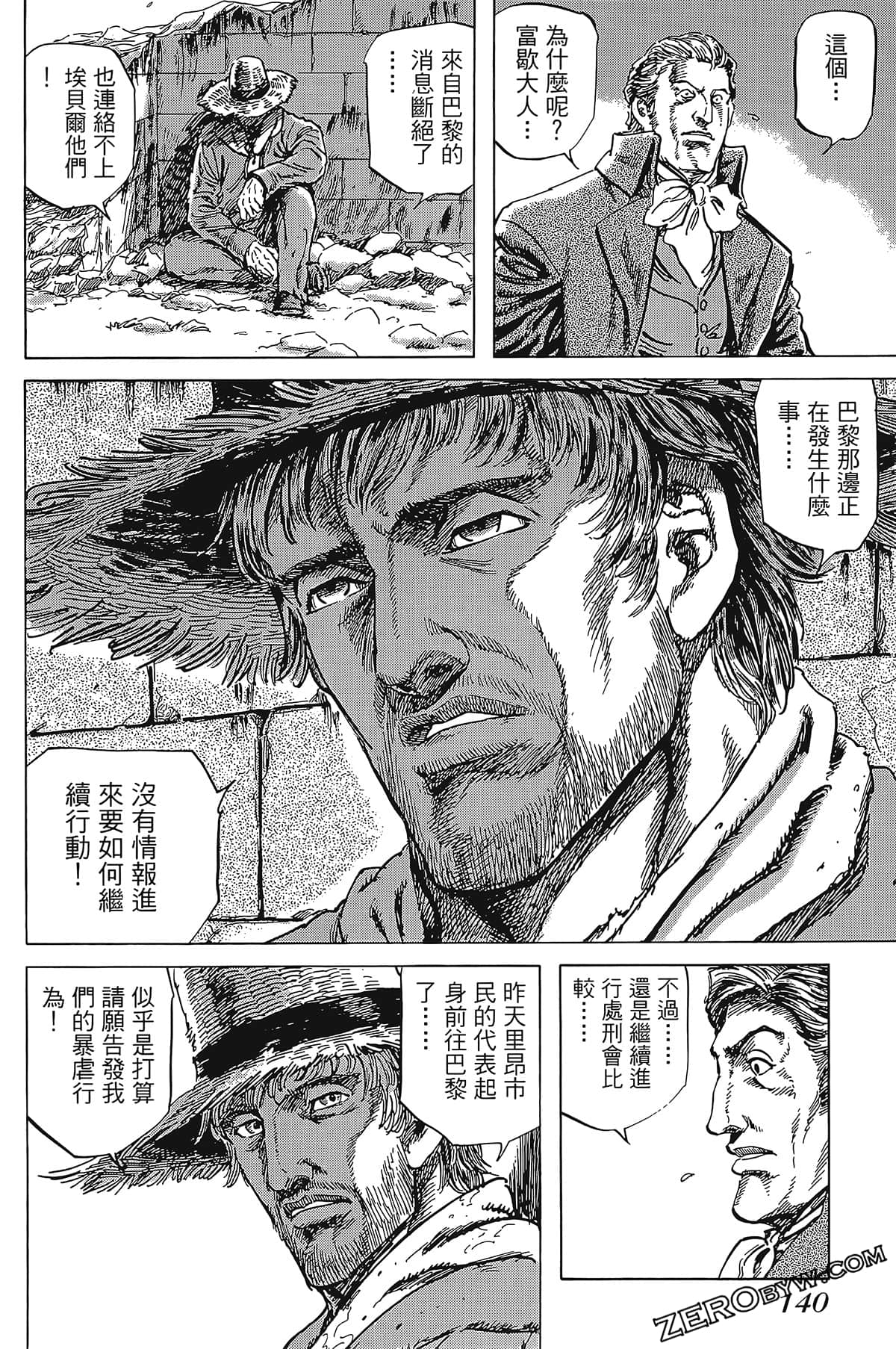 Page 144