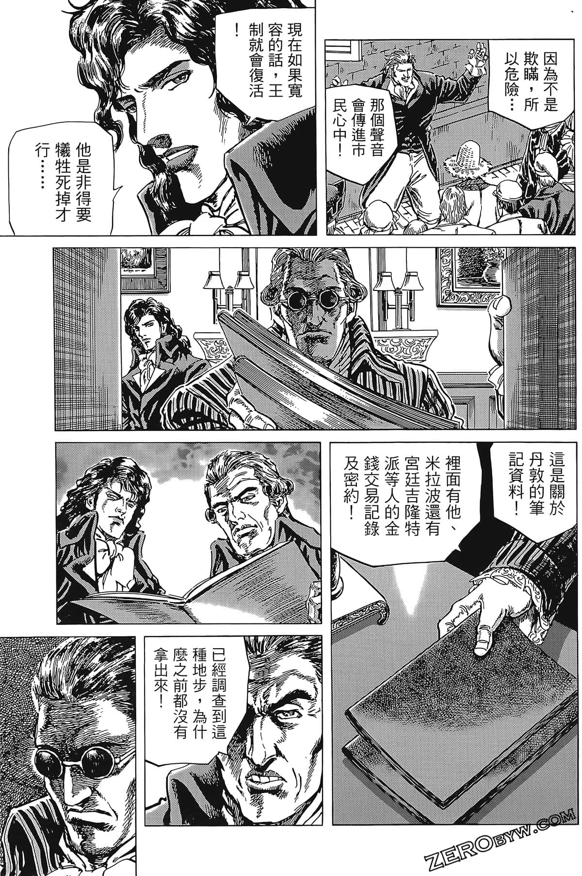 Page 153