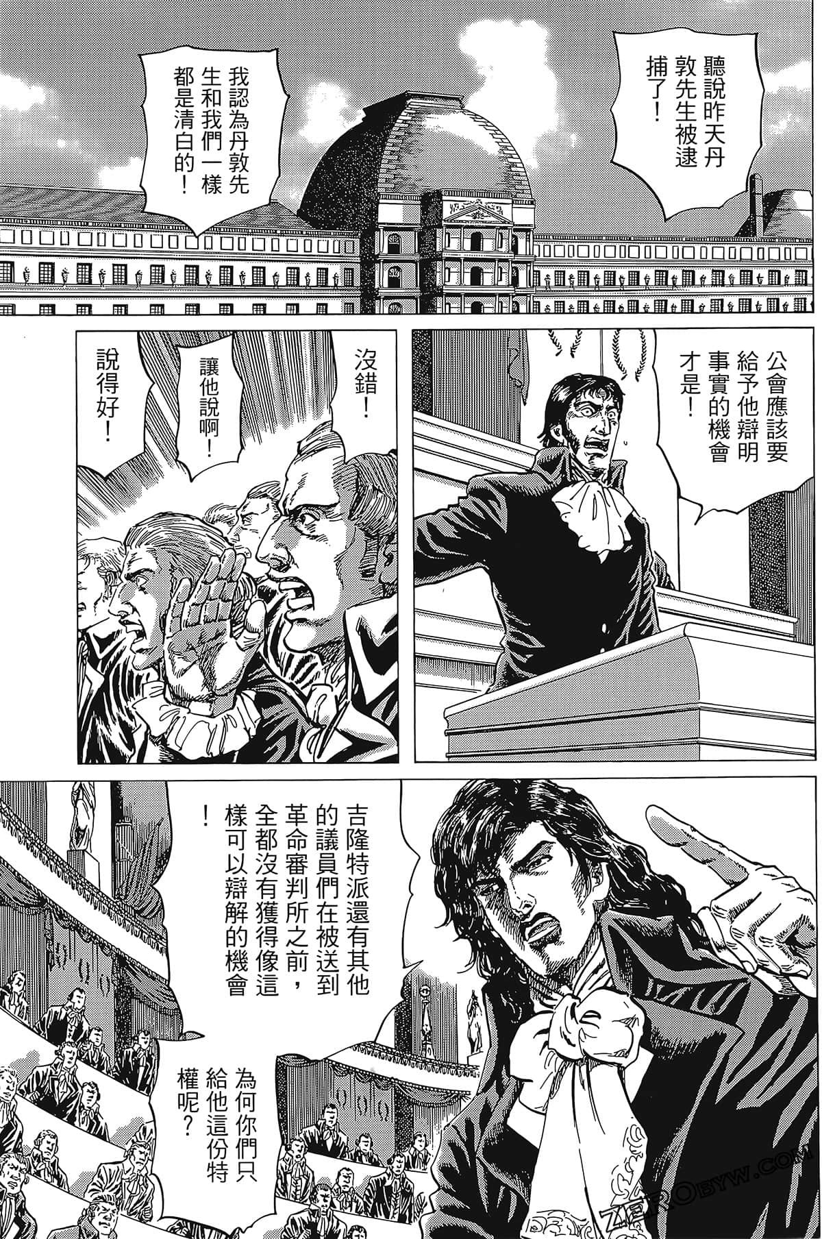 Page 155