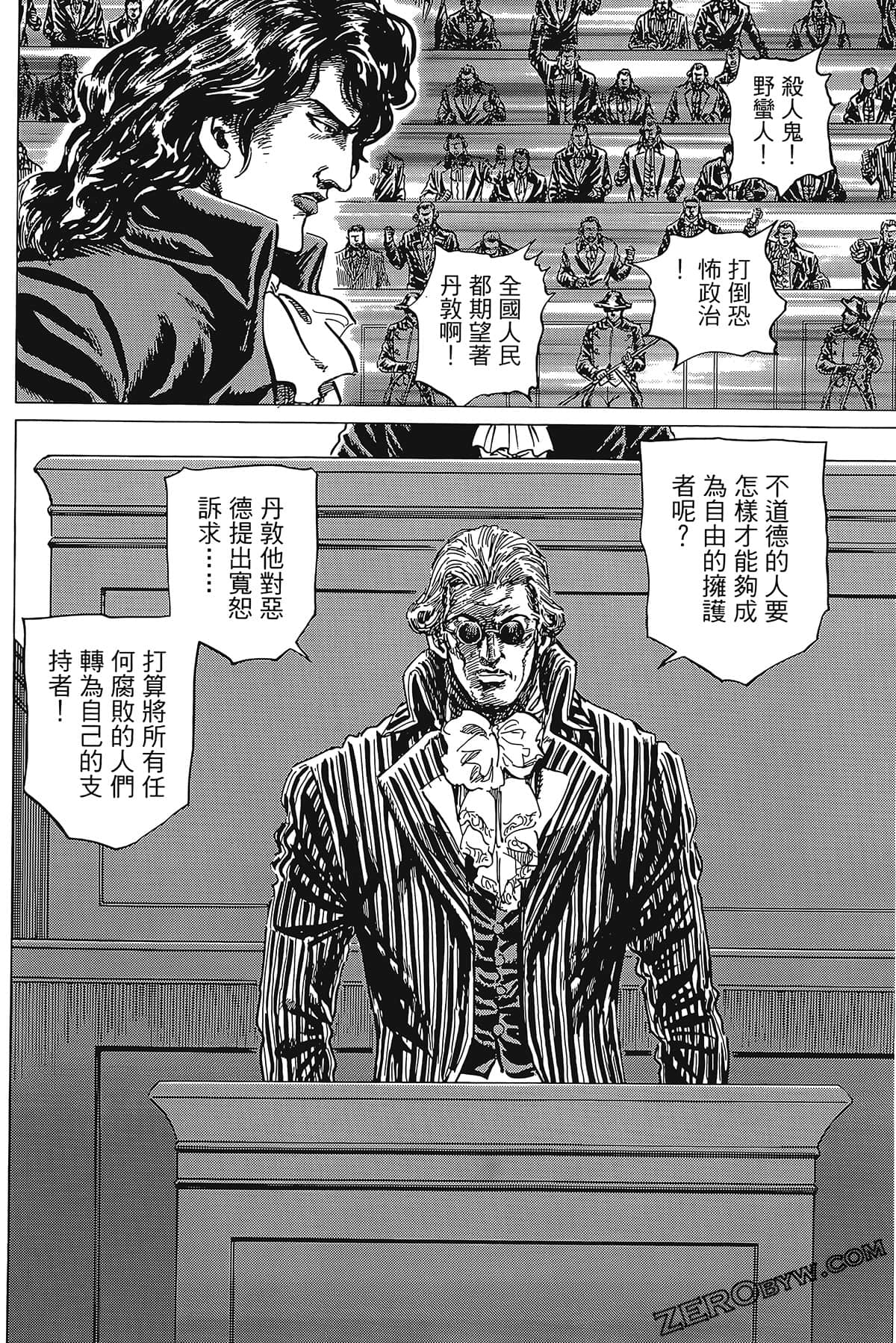 Page 156