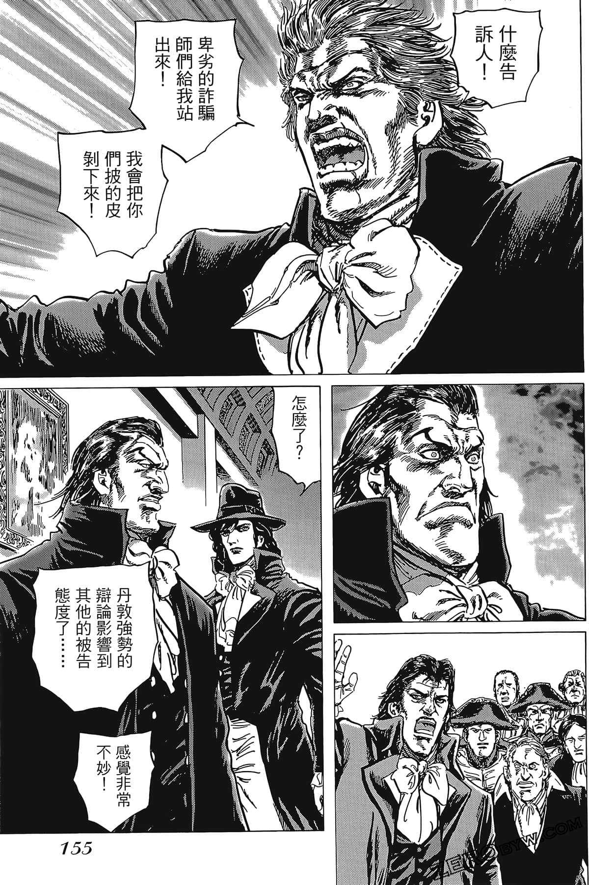 Page 159