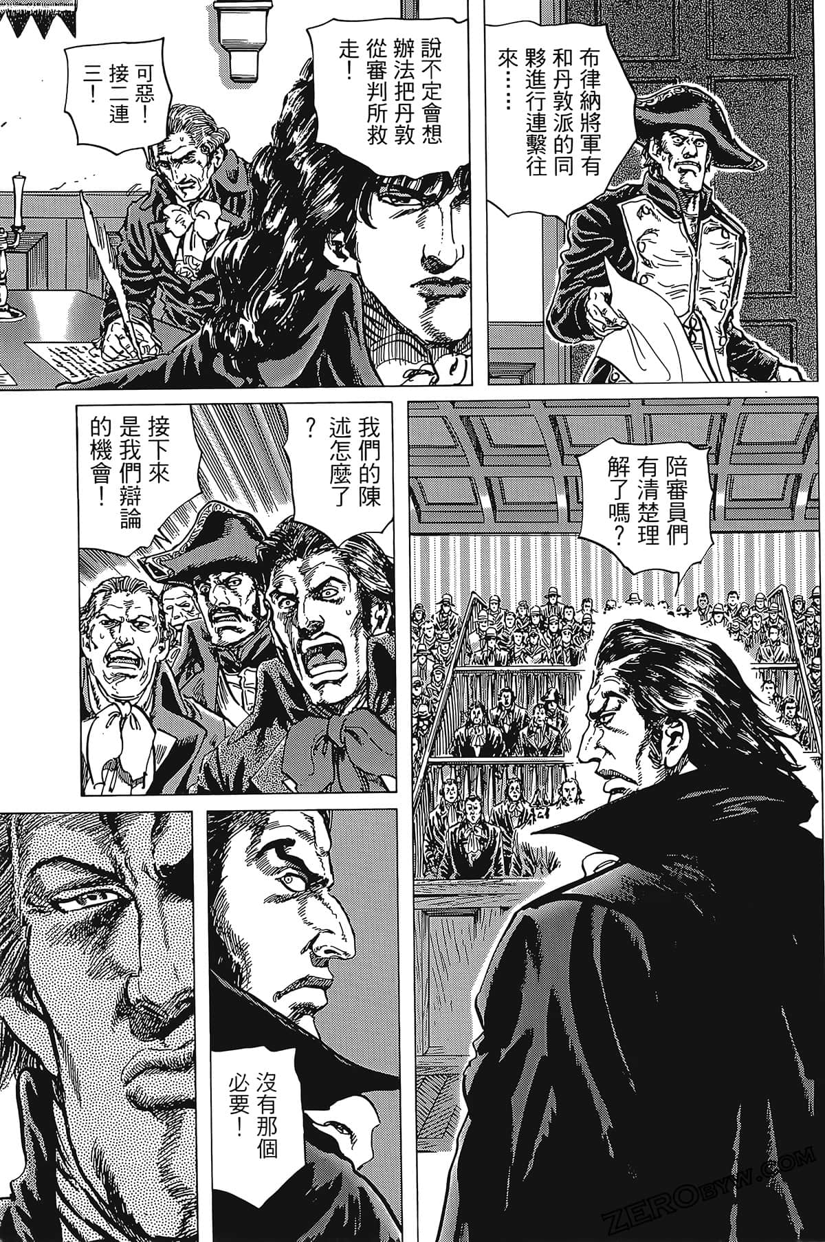 Page 161