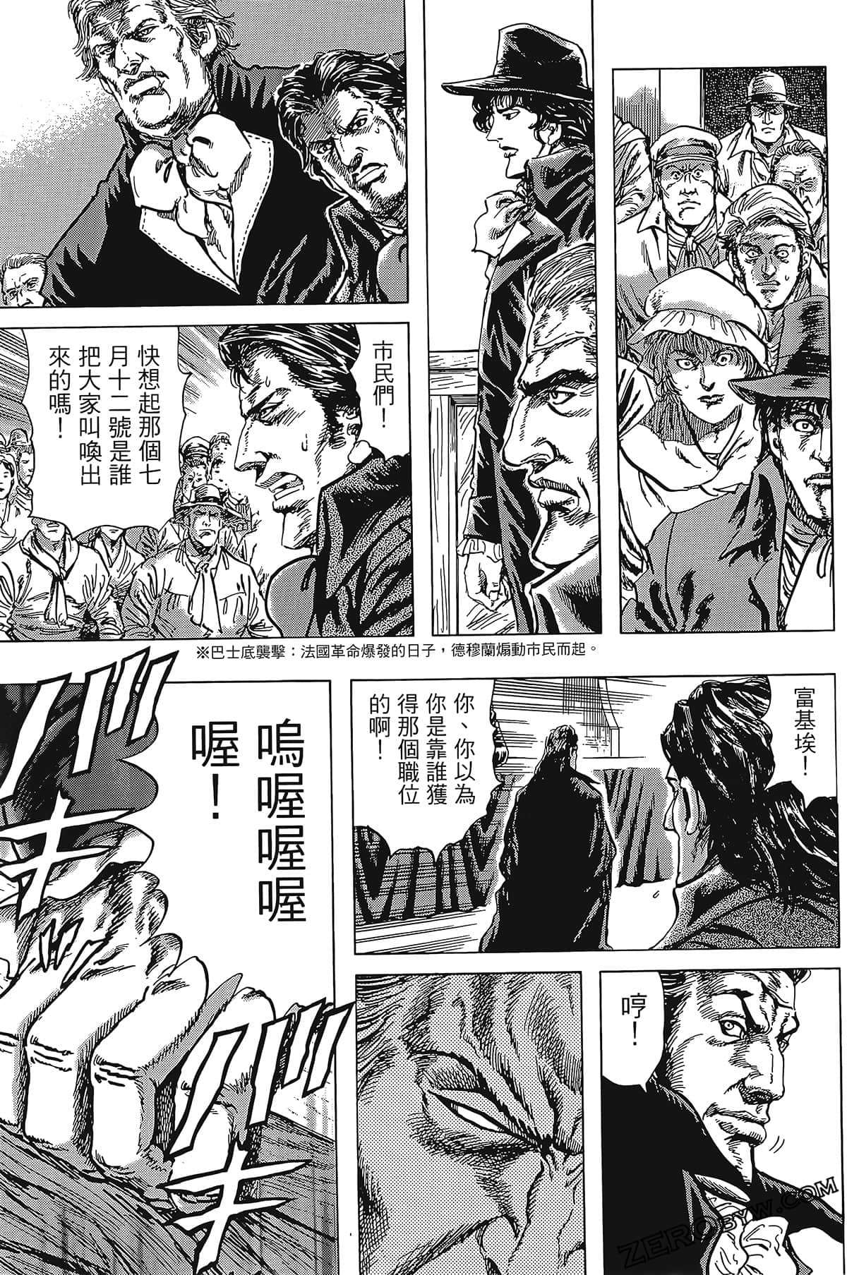 Page 163