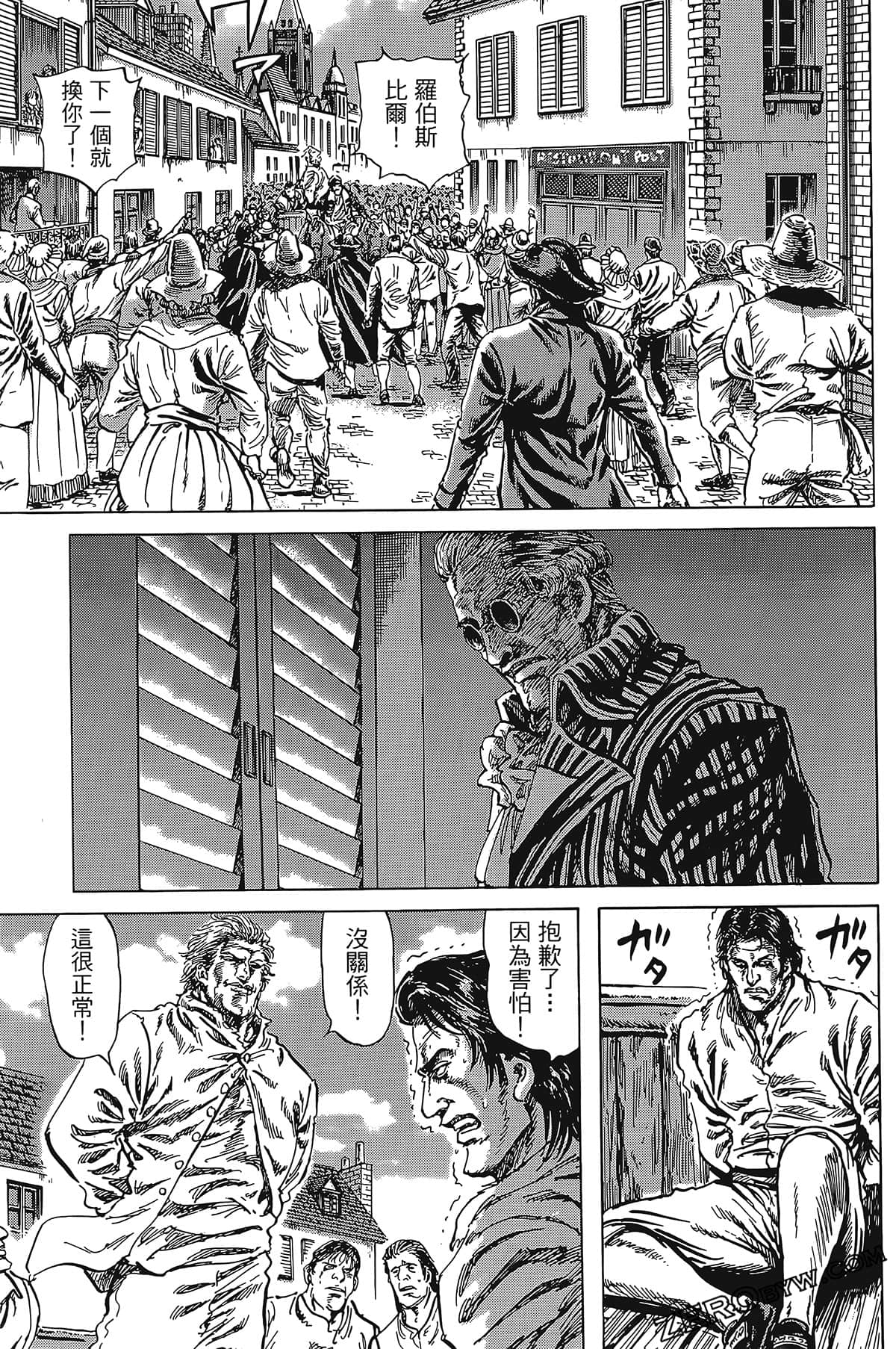 Page 165