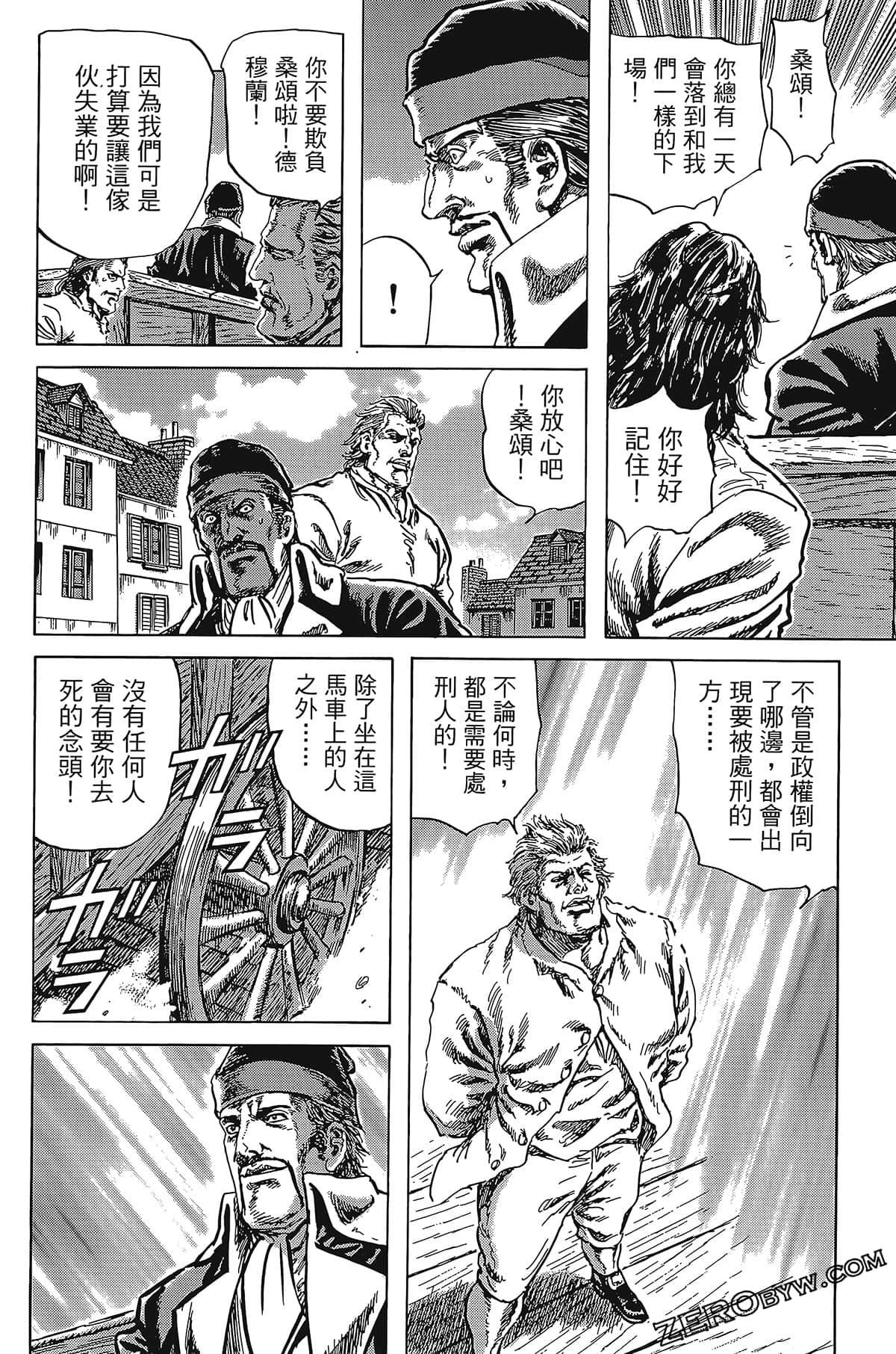 Page 166
