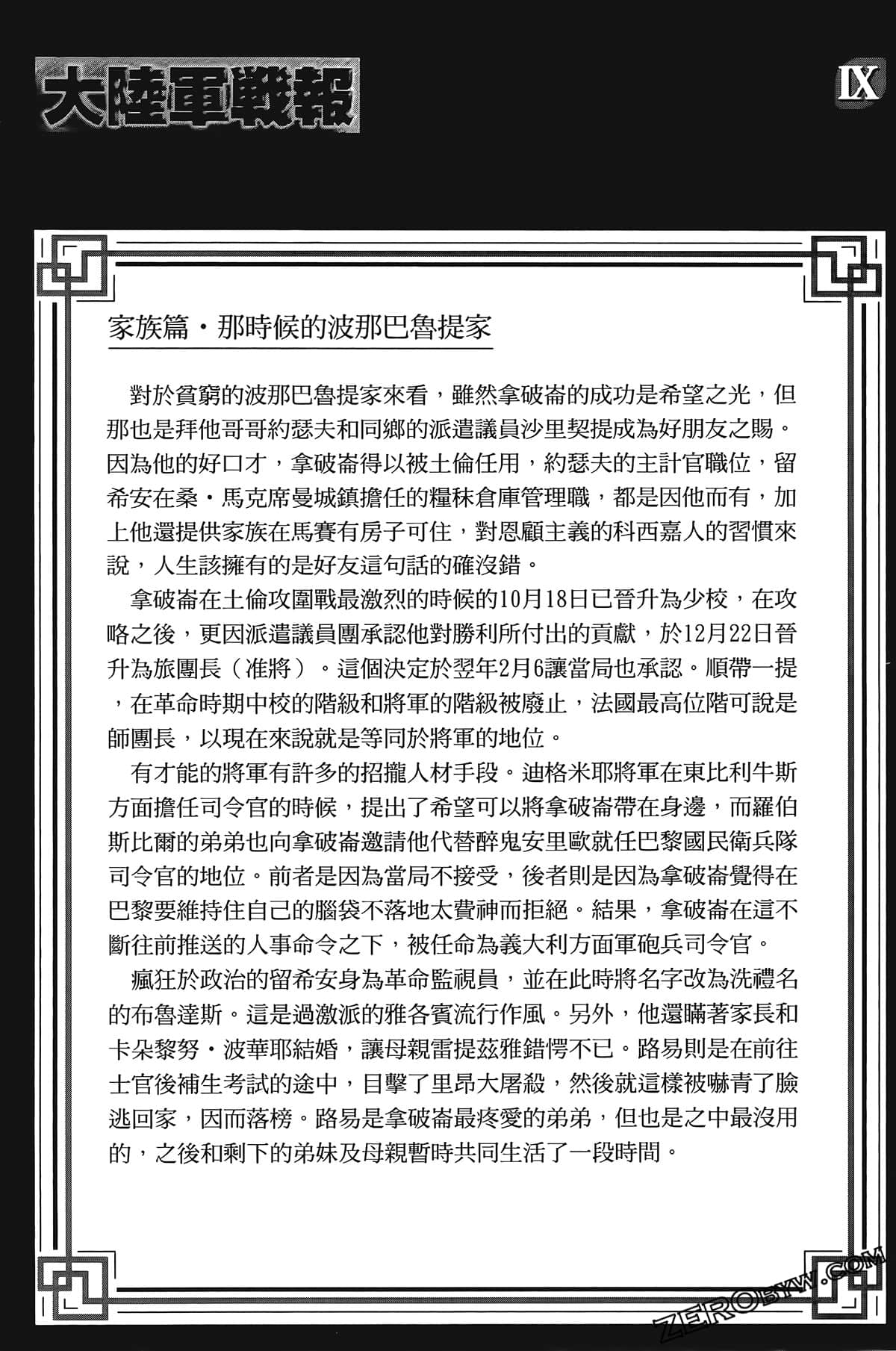 Page 169