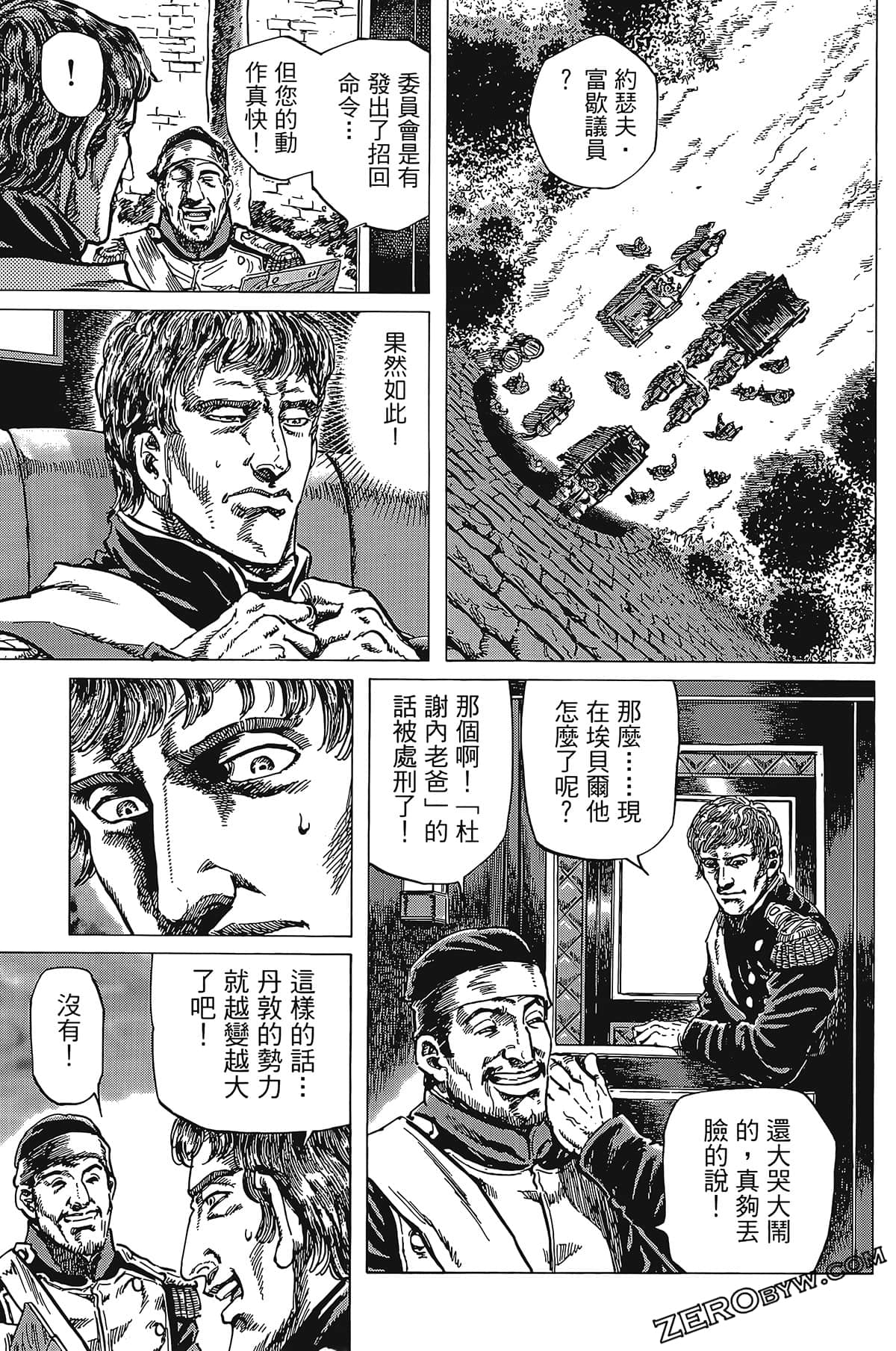 Page 173