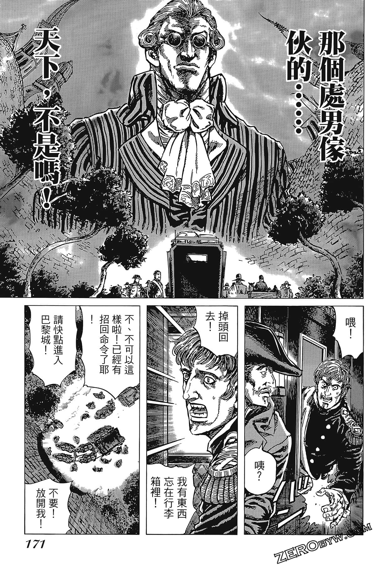 Page 175